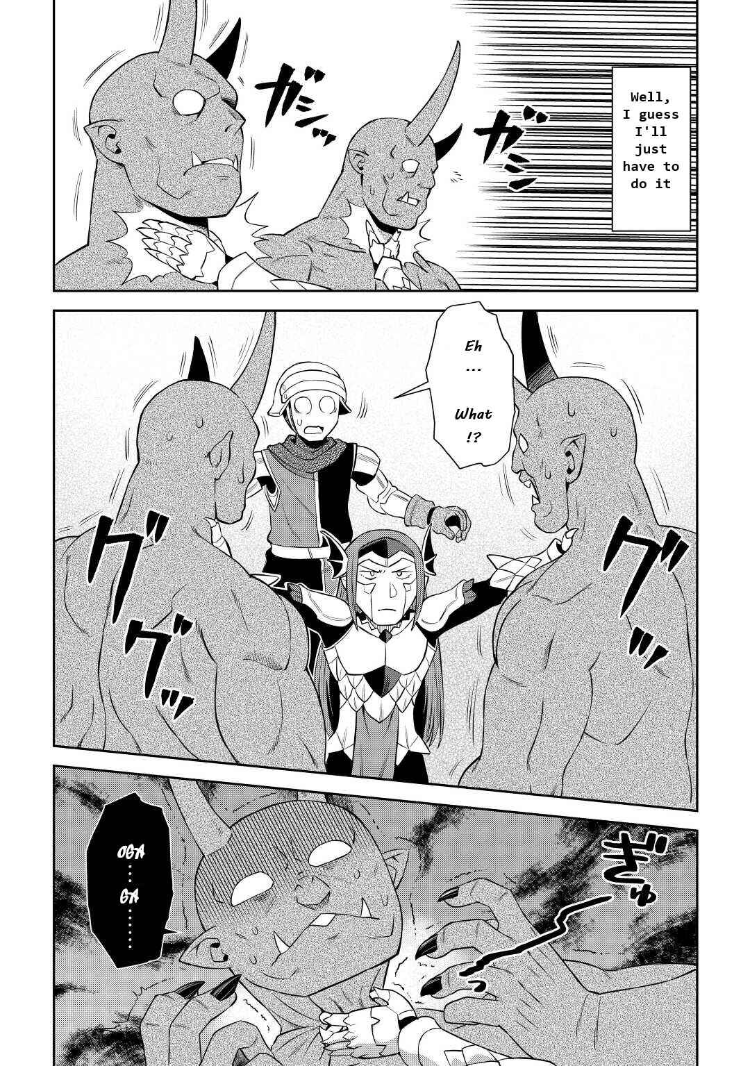 A Certain Middle-Aged Man's VRMMO Activity Log Chapter 86.2 page 7