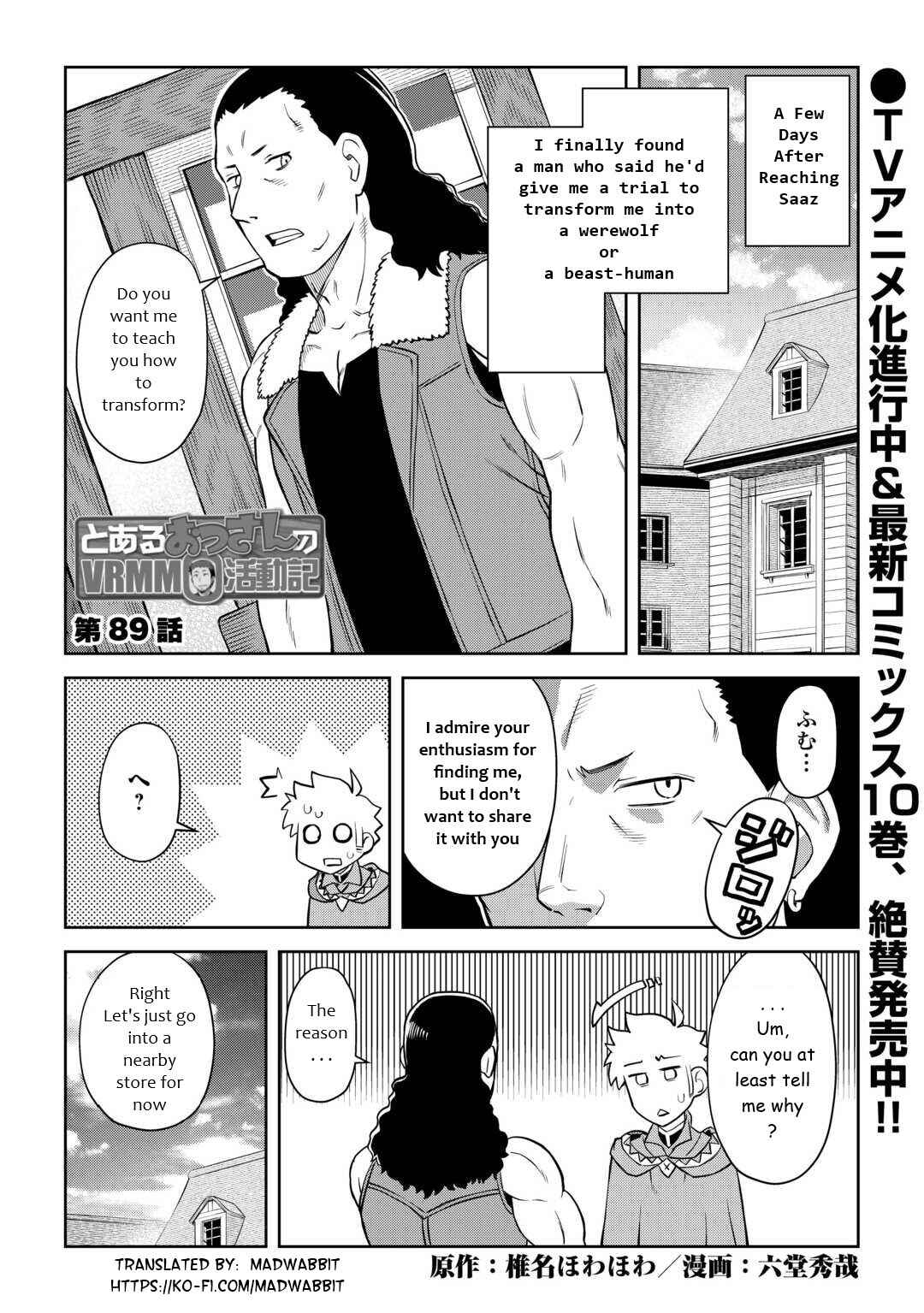 A Certain Middle-Aged Man's VRMMO Activity Log Chapter 89 page 0