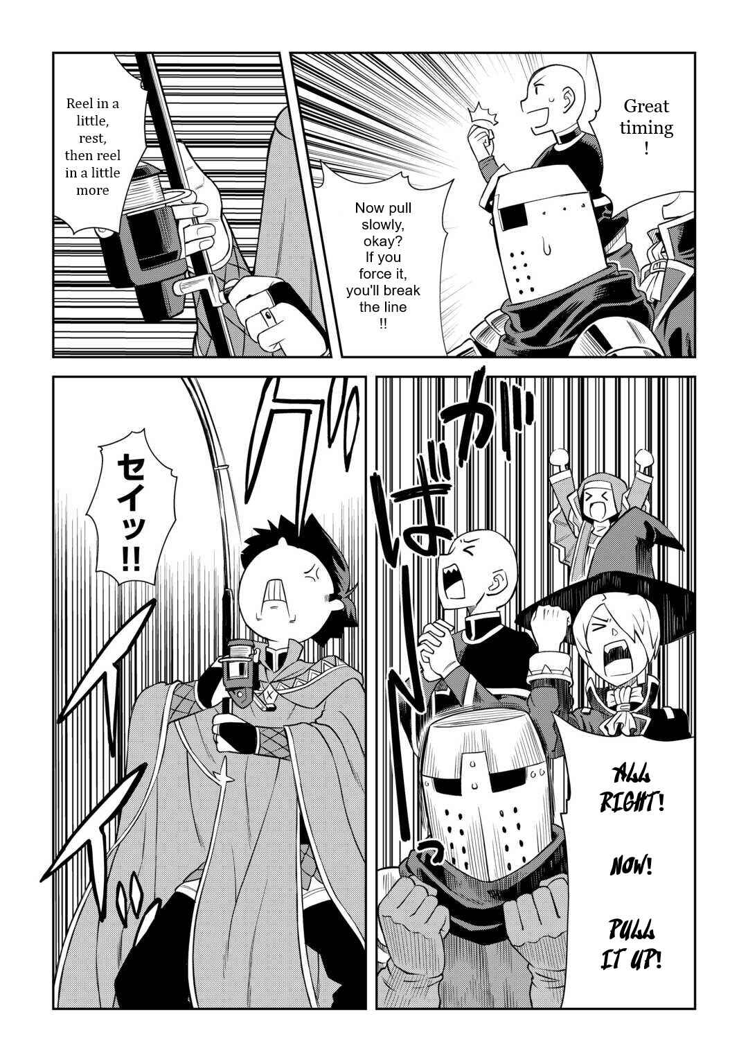A Certain Middle-Aged Man's VRMMO Activity Log Chapter 89 page 12