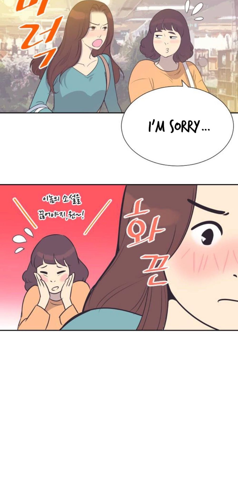 A Contractual Couple Again Chapter 19 page 25