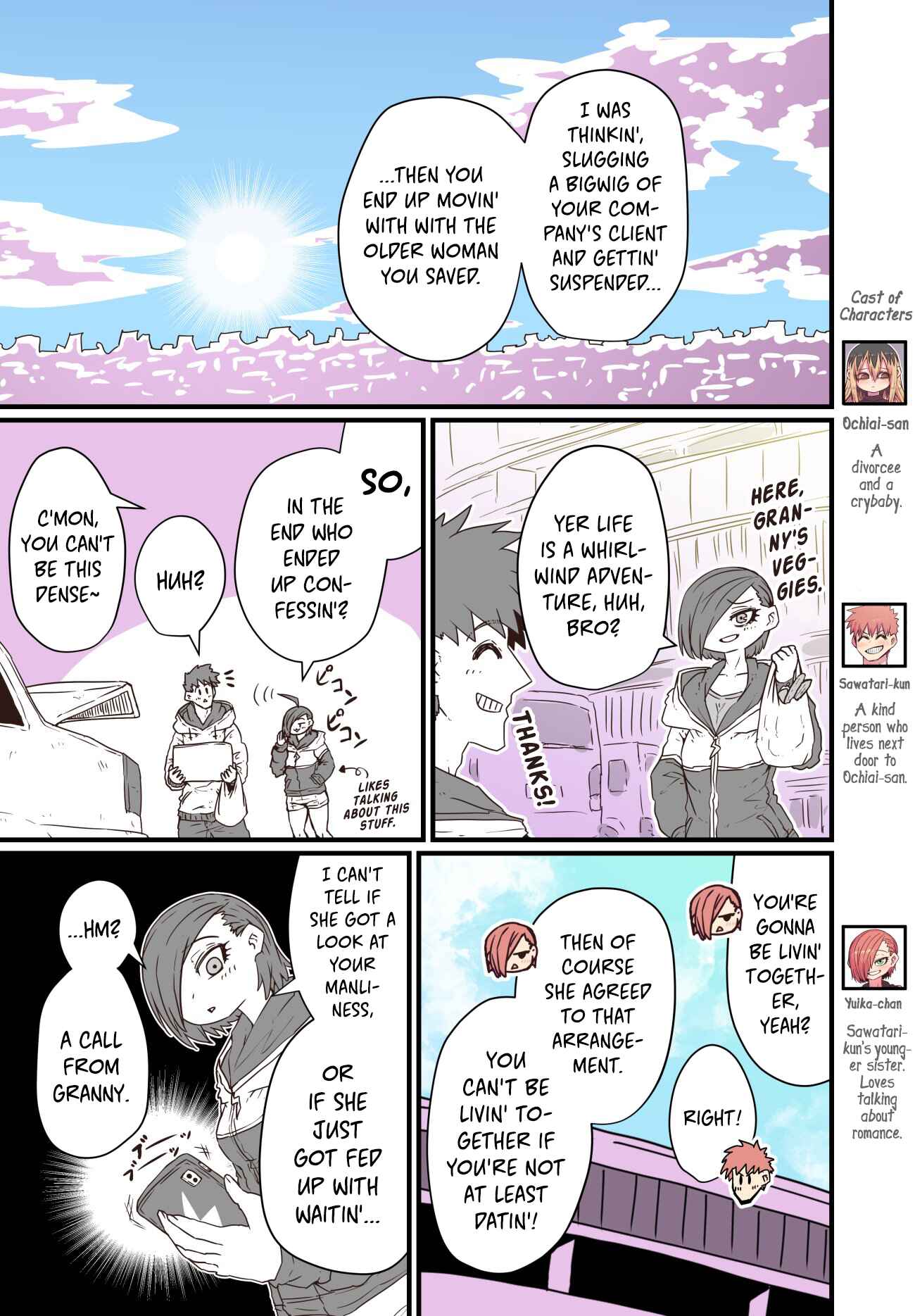 A Divorced Crybaby Has Moved in Next Door Chapter 26 page 0