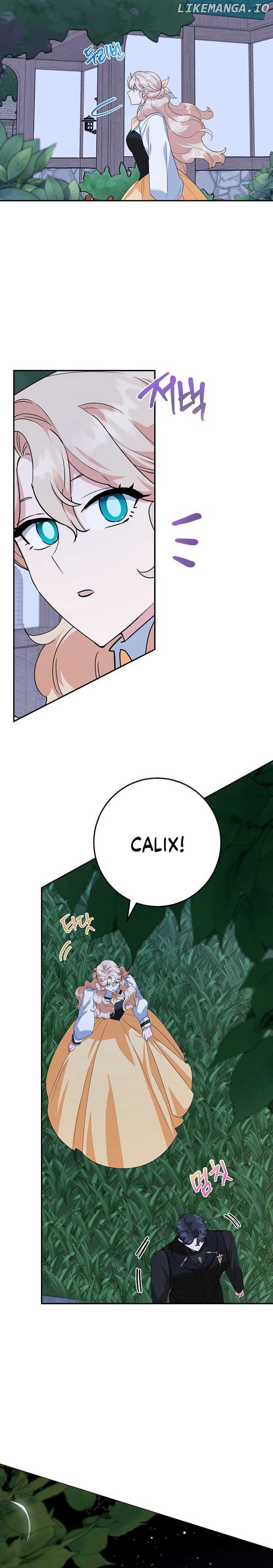 A Divorced Evil Lady Bakes Cakes Chapter 44 page 15