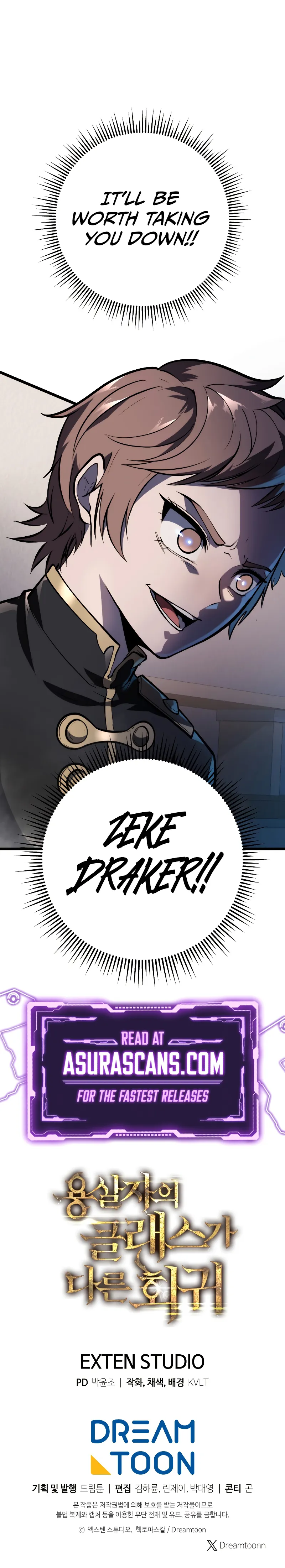 A Dragonslayer's Peerless Regression Chapter 3 page 14