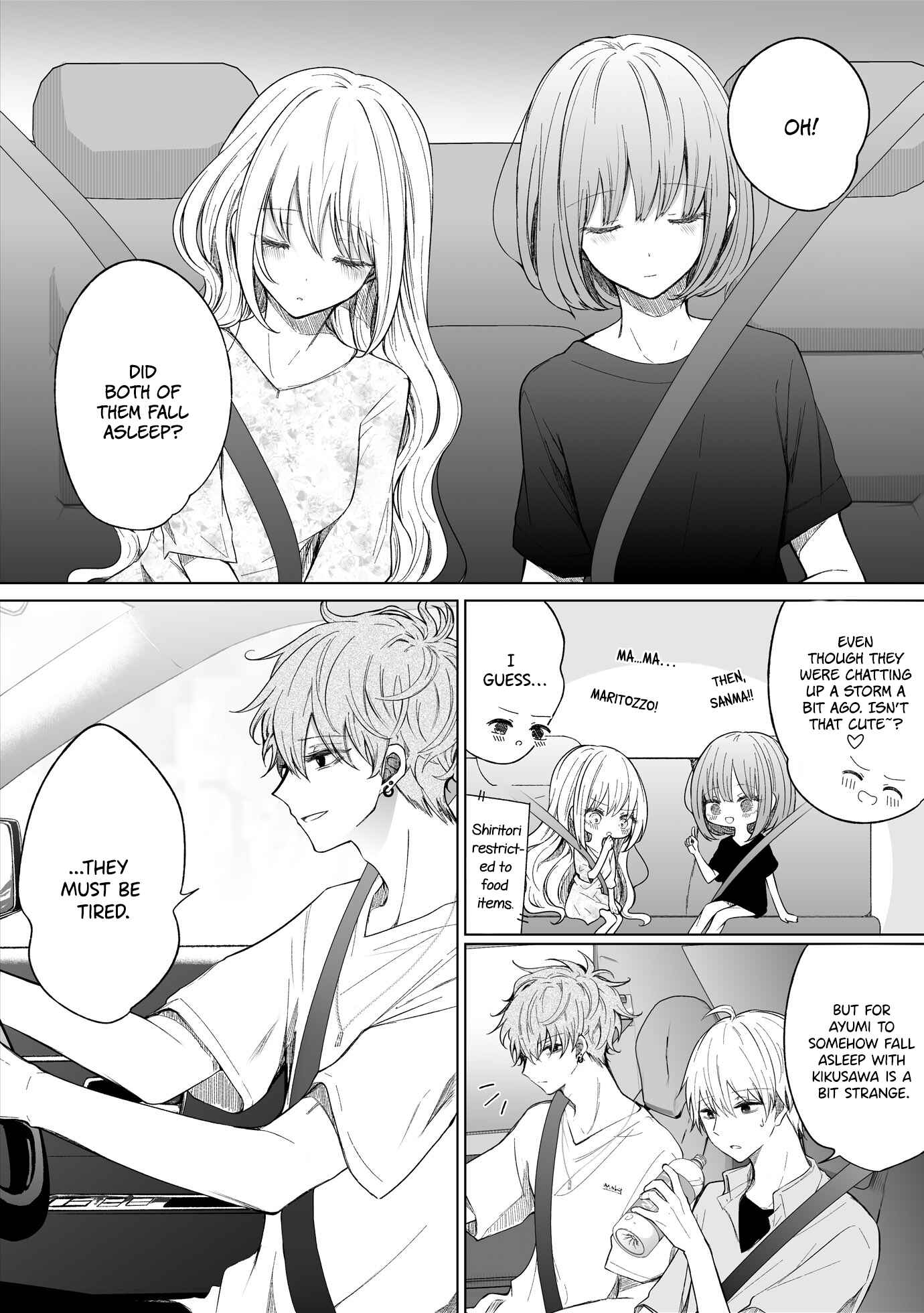 A Flirty and Devoted Kouhai (Pre-Serialization) Chapter 107 page 0