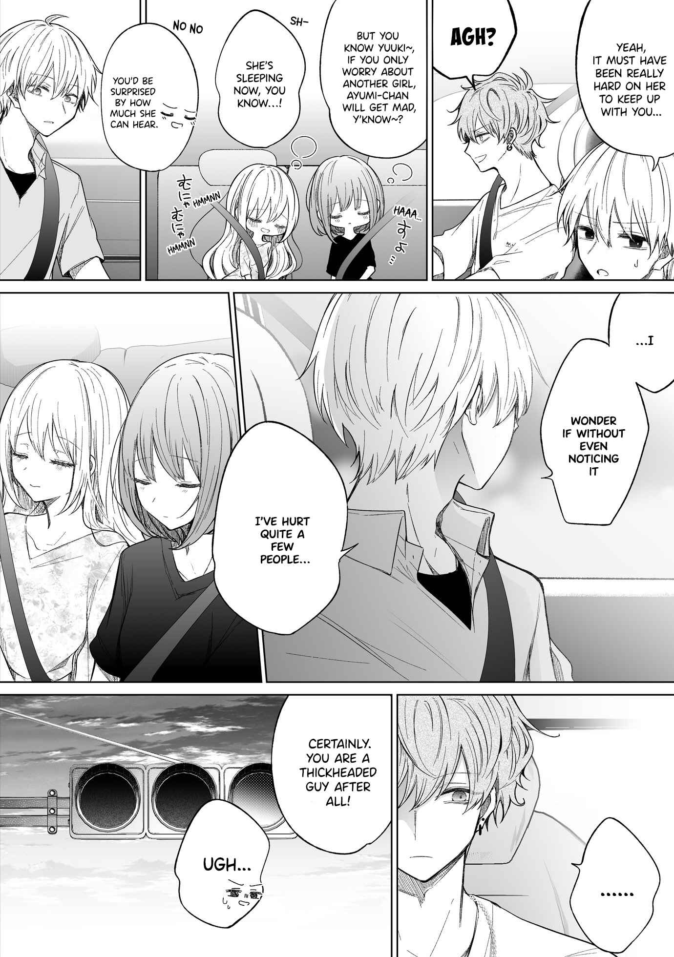 A Flirty and Devoted Kouhai (Pre-Serialization) Chapter 107 page 1