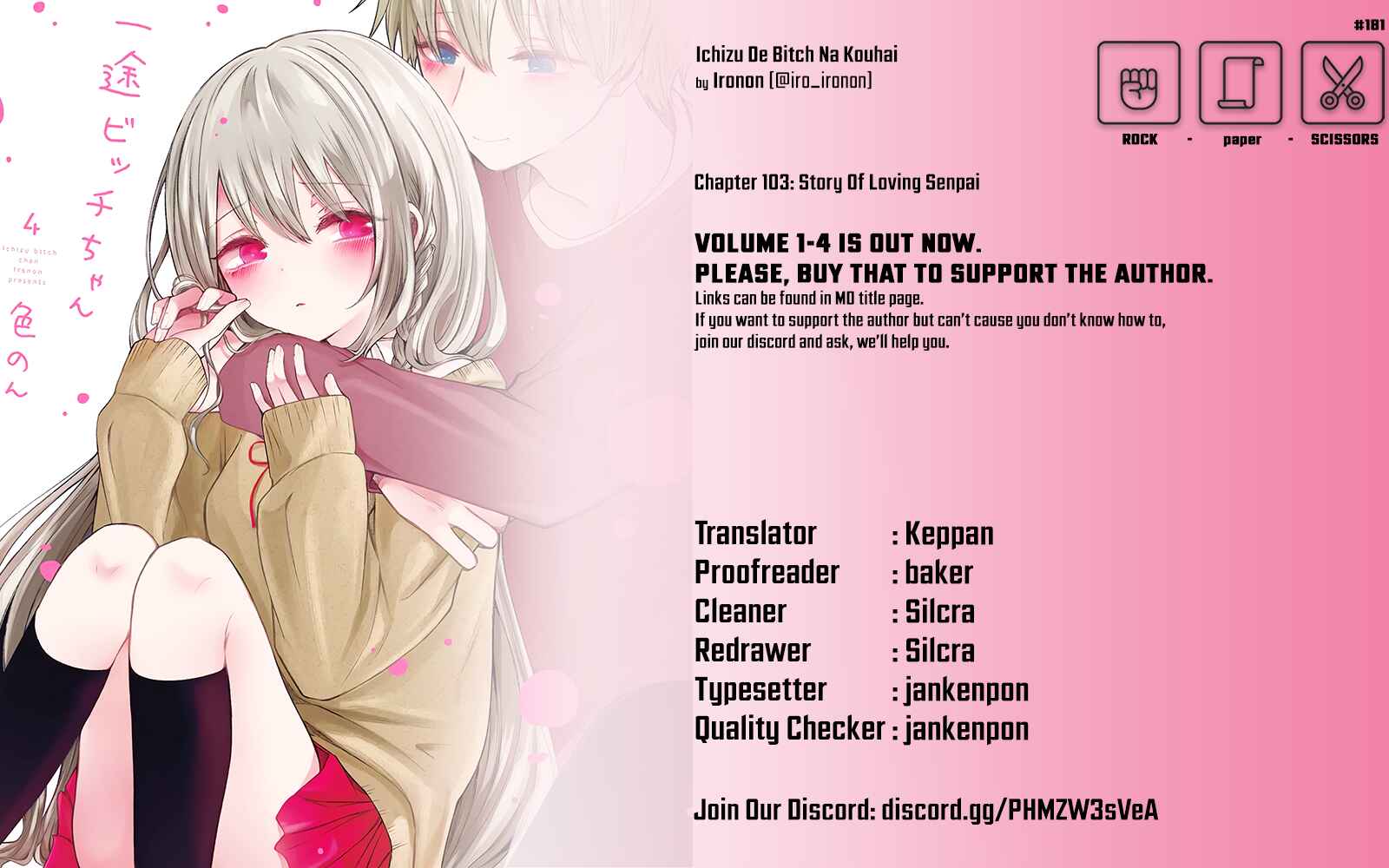 A Flirty and Devoted Kouhai (Pre-Serialization) Chapter 107 page 4