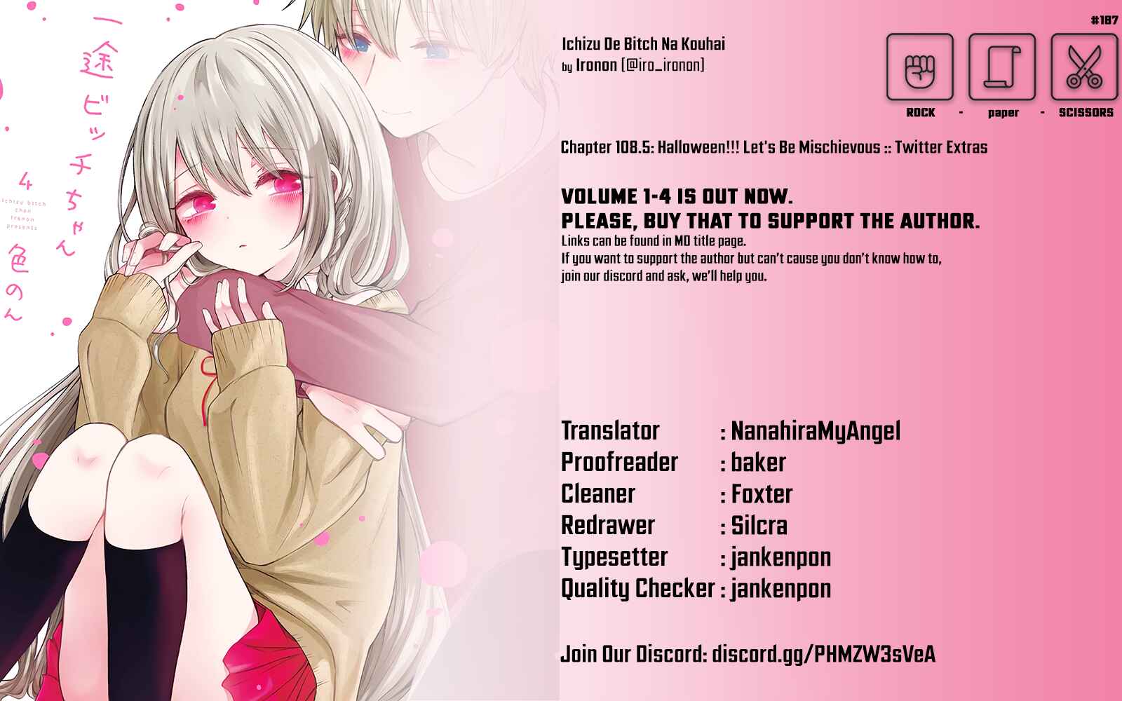 A Flirty and Devoted Kouhai (Pre-Serialization) Chapter 112.5 page 7