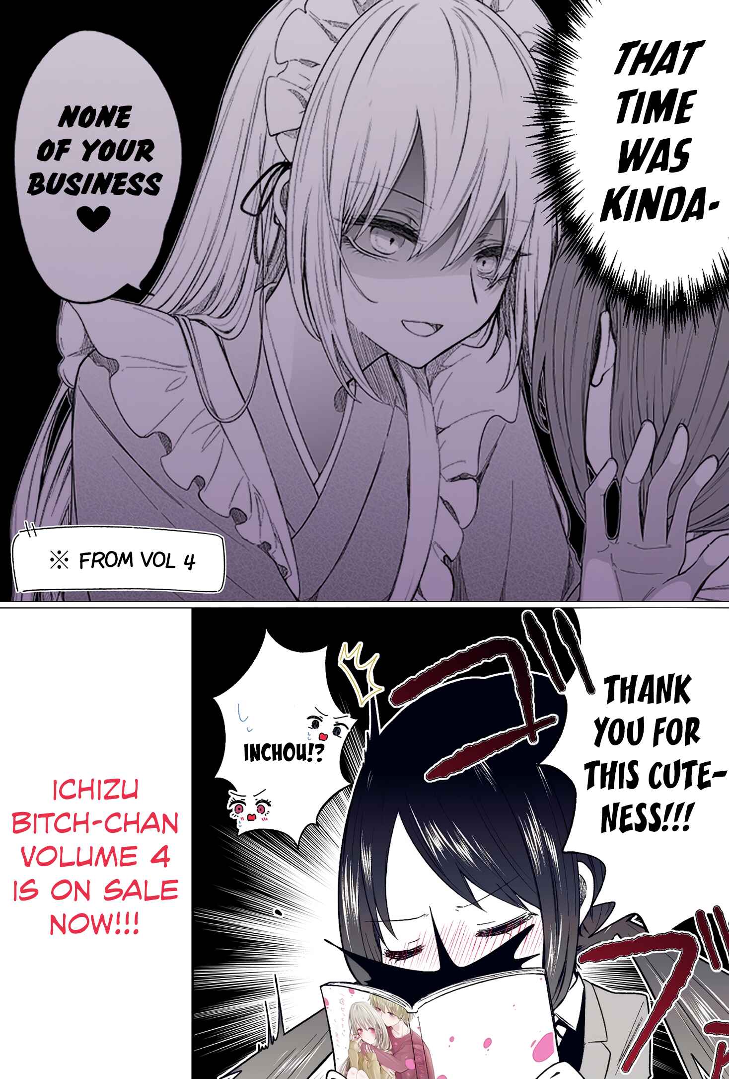 A Flirty and Devoted Kouhai (Pre-Serialization) Chapter 115.5 page 1
