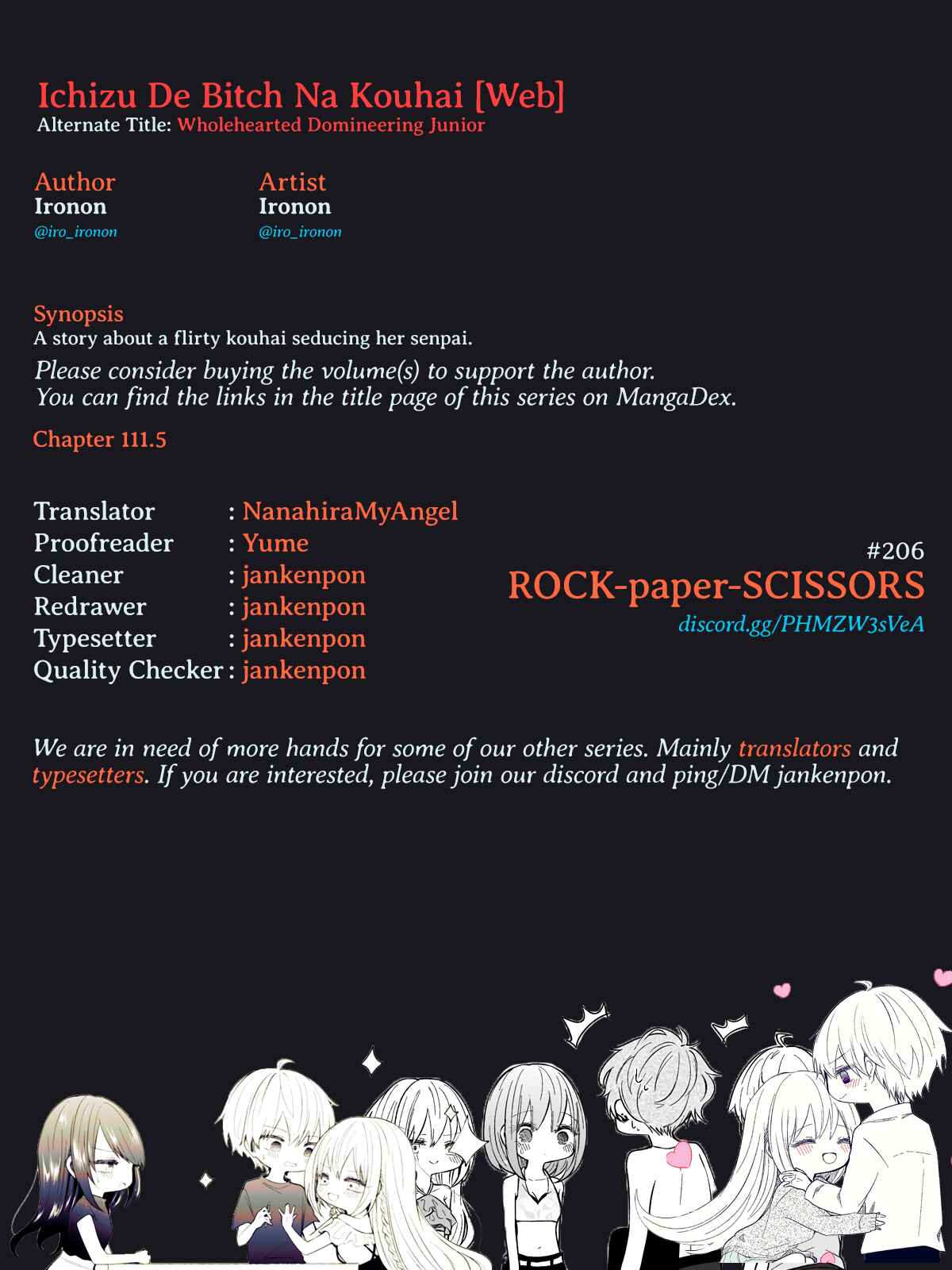 A Flirty and Devoted Kouhai (Pre-Serialization) Chapter 115.5 page 2