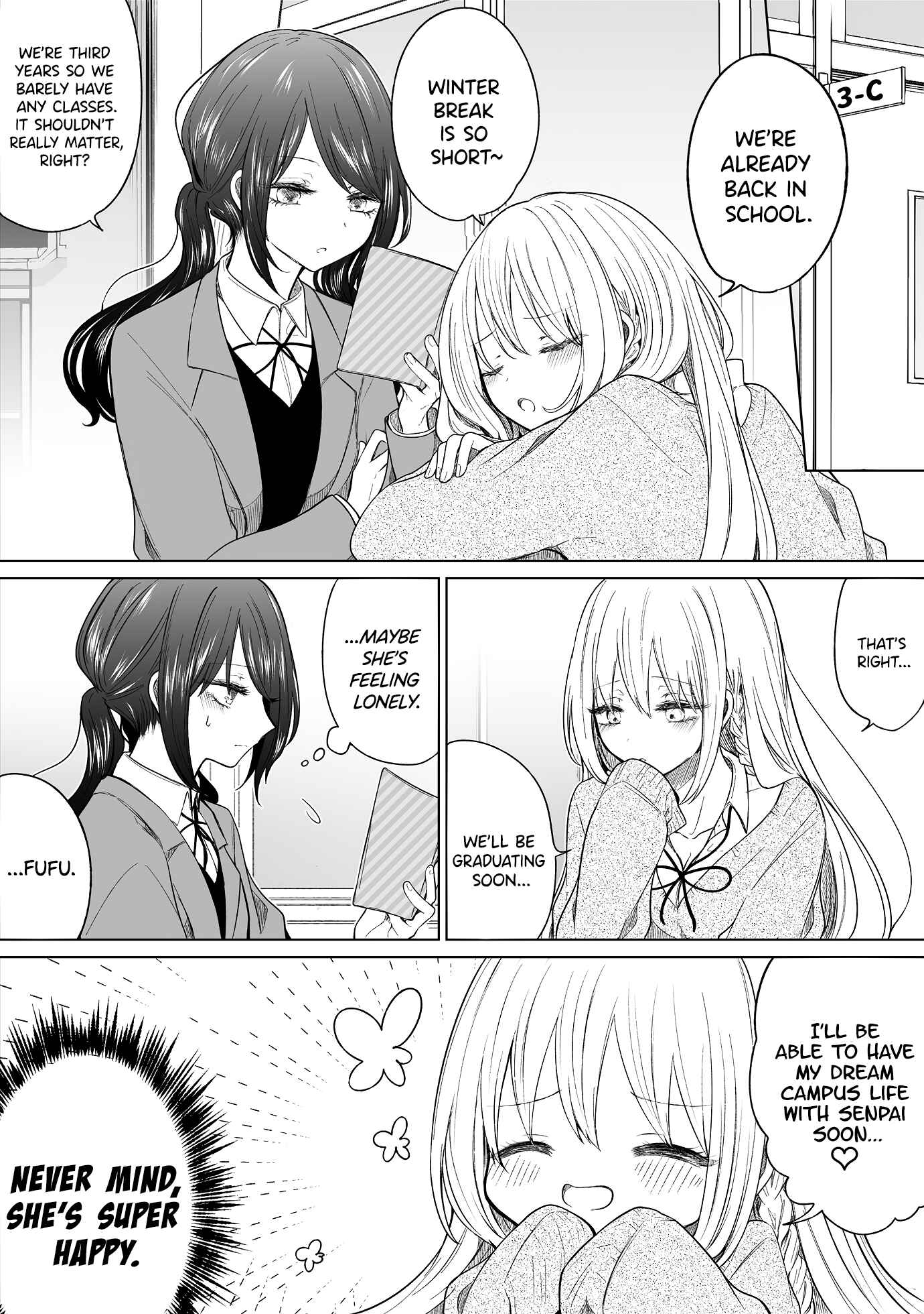 A Flirty and Devoted Kouhai (Pre-Serialization) Chapter 121 page 0