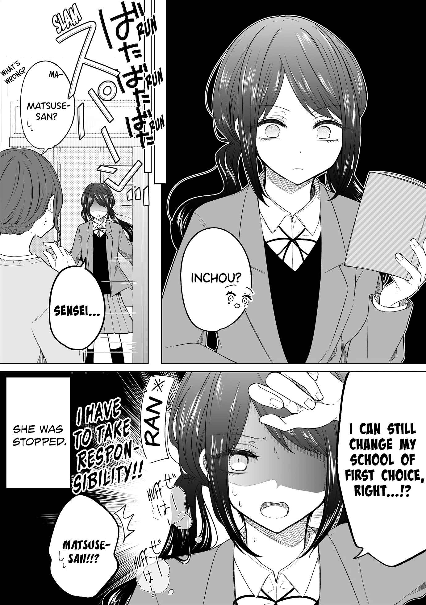 A Flirty and Devoted Kouhai (Pre-Serialization) Chapter 121 page 3