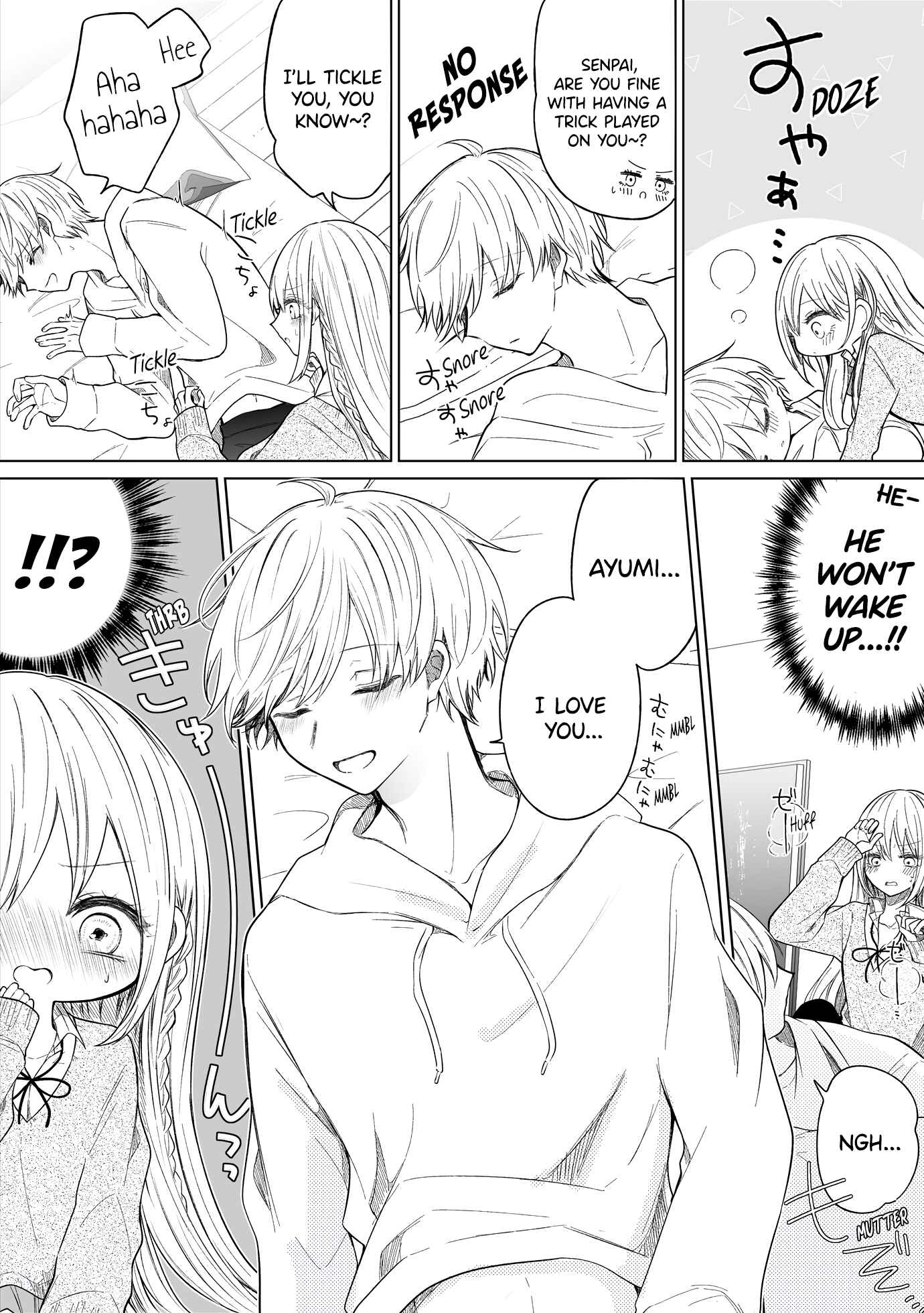 A Flirty and Devoted Kouhai (Pre-Serialization) Chapter 122 page 1