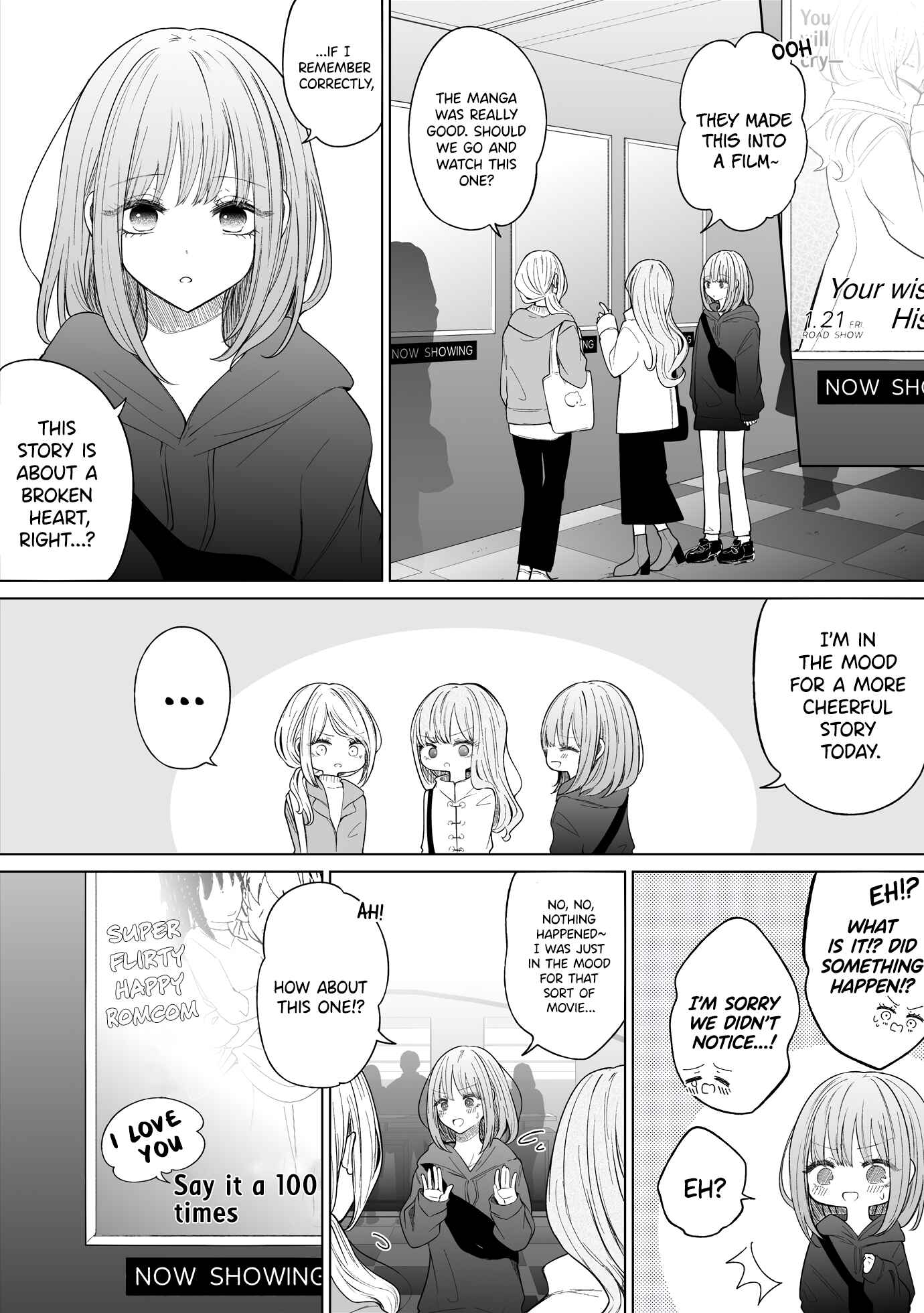 A Flirty and Devoted Kouhai (Pre-Serialization) Chapter 123 page 0