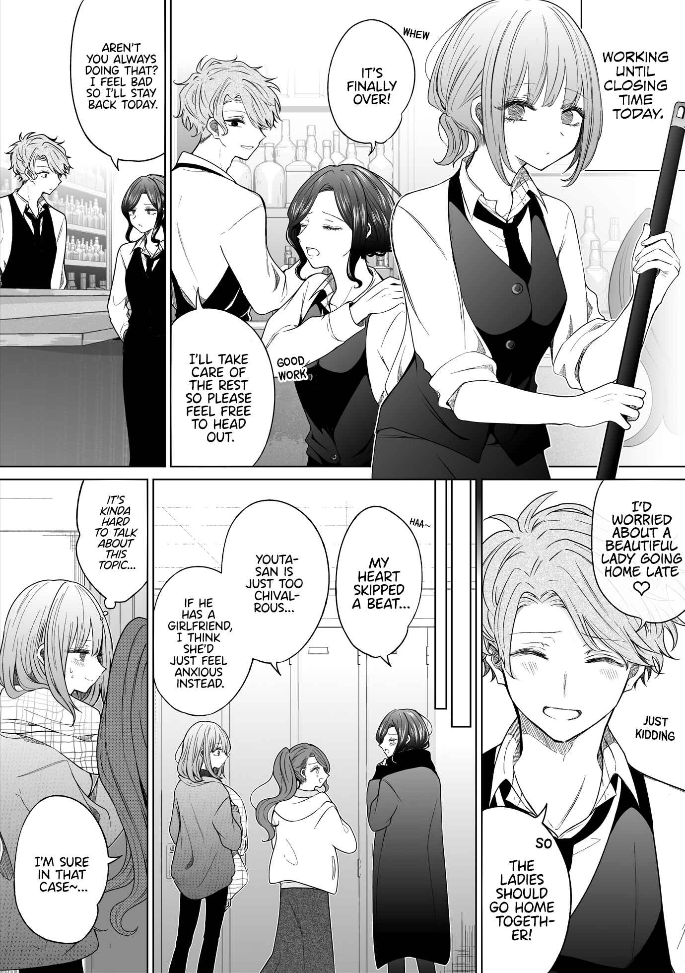 A Flirty and Devoted Kouhai (Pre-Serialization) Chapter 124 page 0