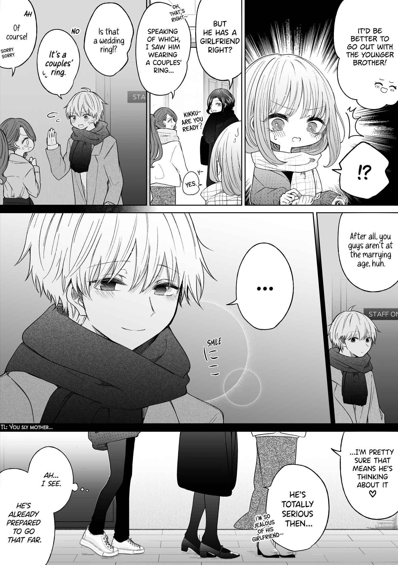 A Flirty and Devoted Kouhai (Pre-Serialization) Chapter 124 page 1