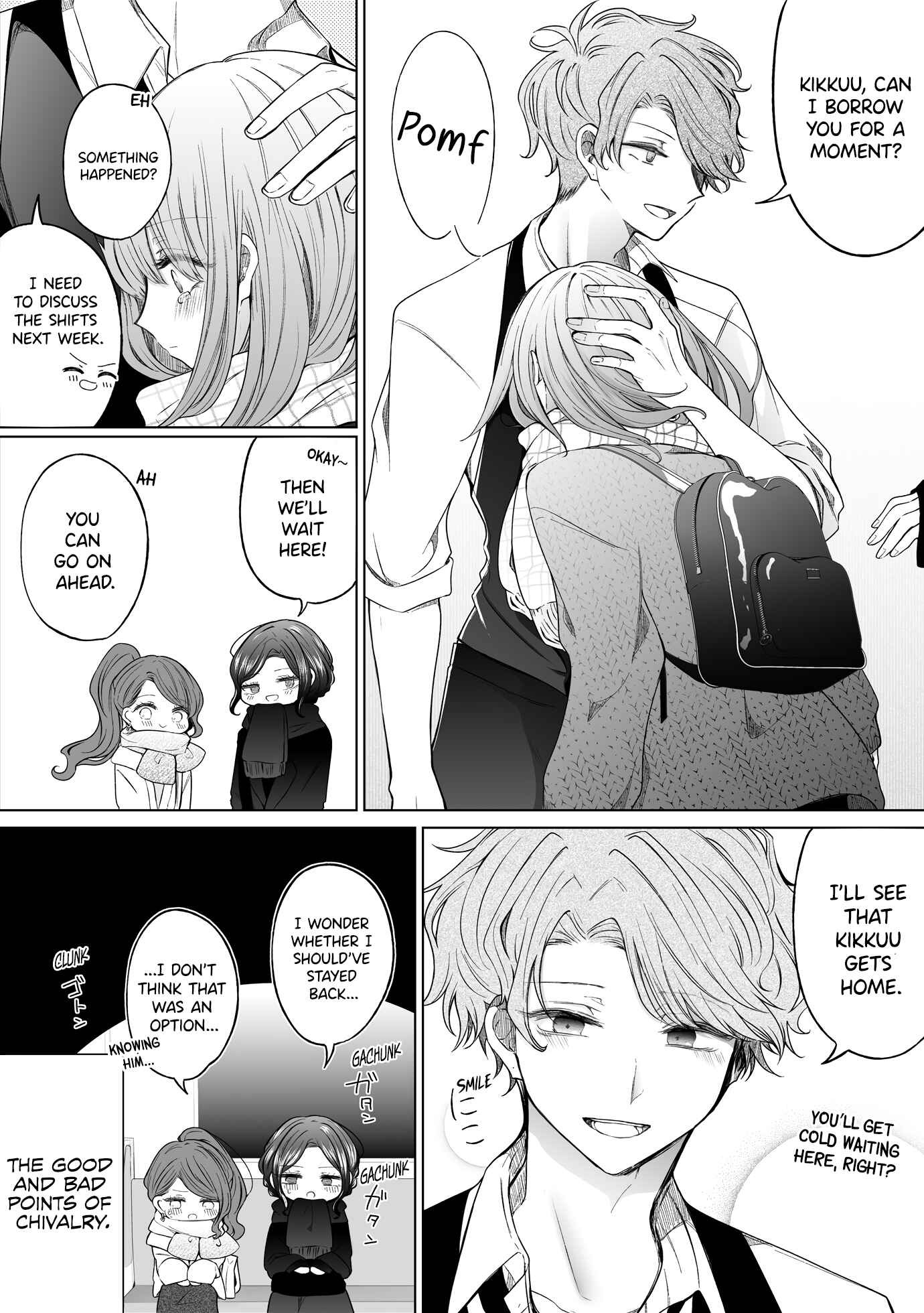 A Flirty and Devoted Kouhai (Pre-Serialization) Chapter 124 page 3