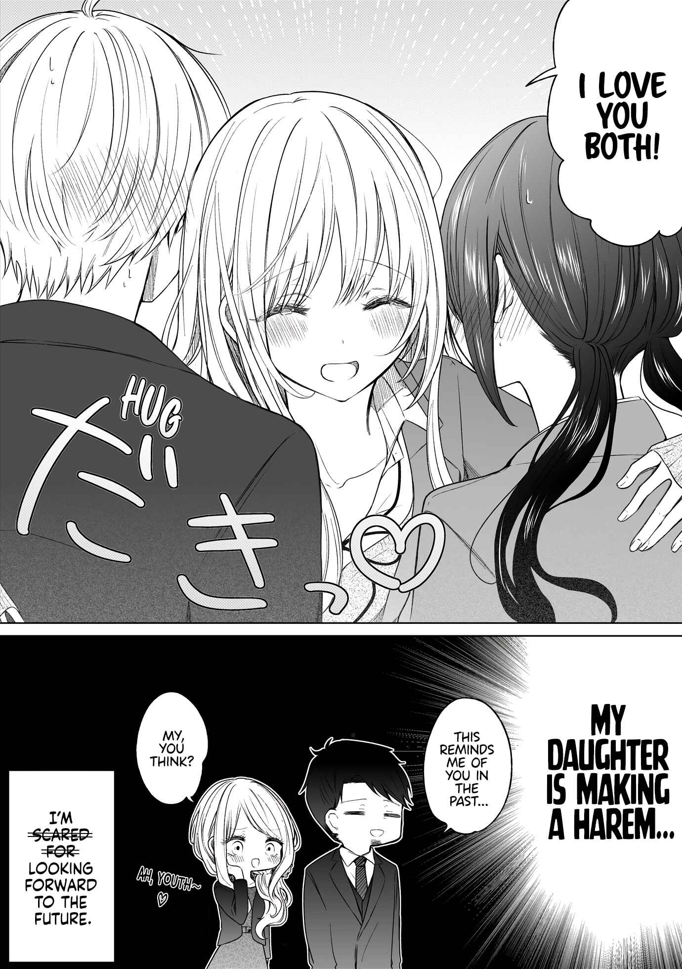 A Flirty and Devoted Kouhai (Pre-Serialization) Chapter 135 page 3