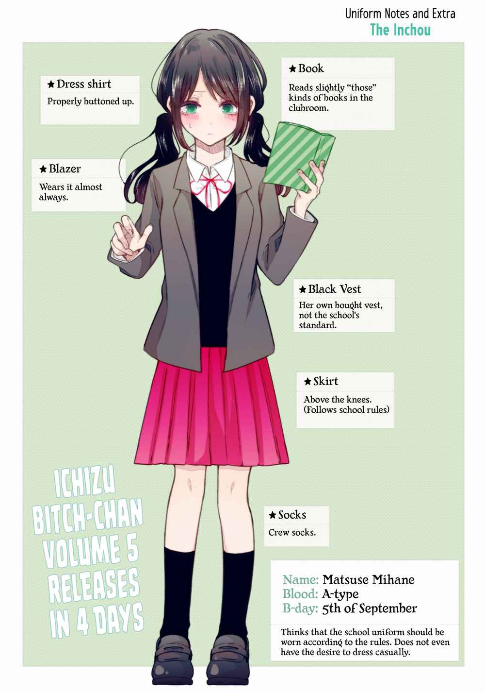 A Flirty and Devoted Kouhai (Pre-Serialization) Chapter 139.5 page 11
