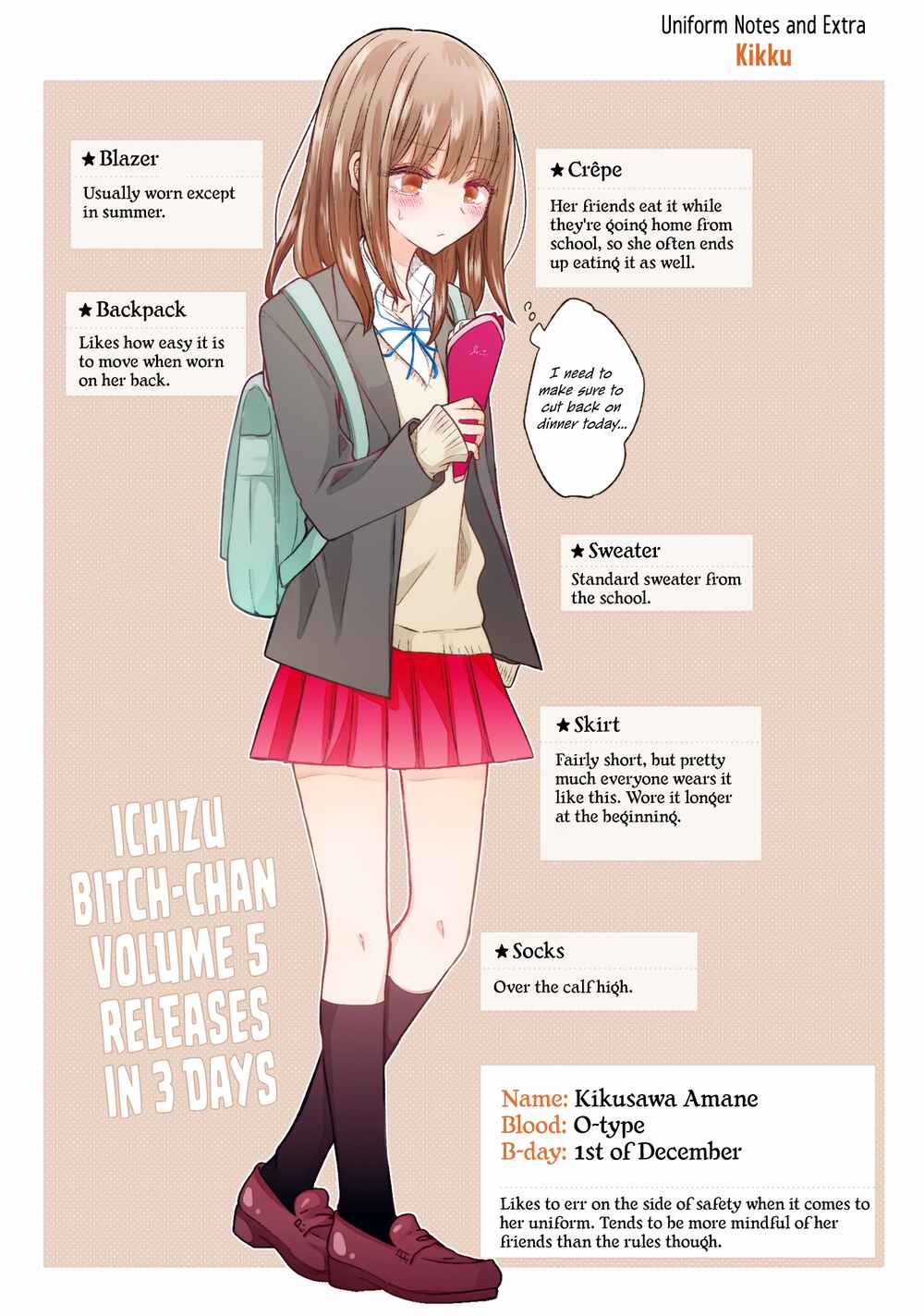 A Flirty and Devoted Kouhai (Pre-Serialization) Chapter 139.5 page 12