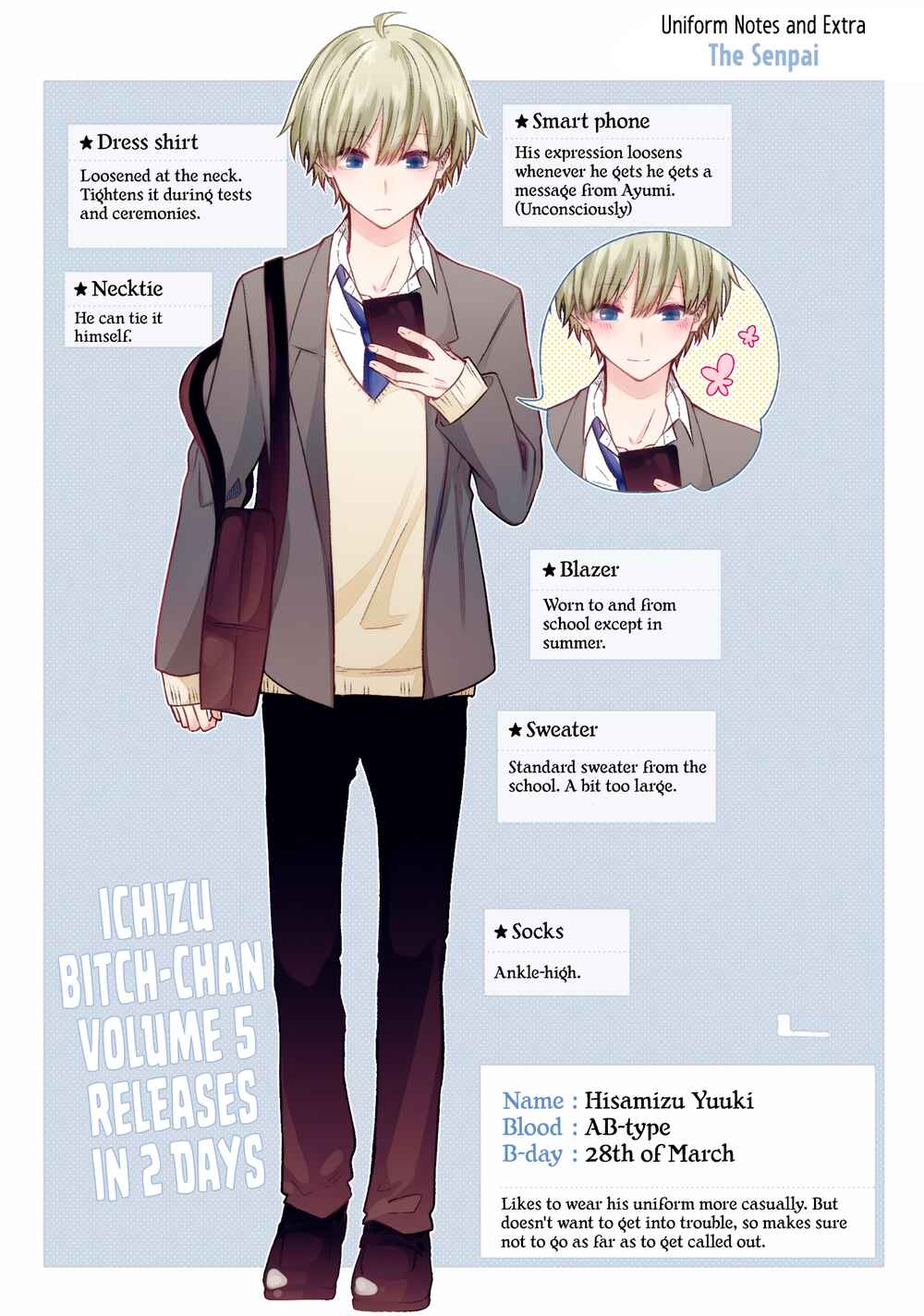 A Flirty and Devoted Kouhai (Pre-Serialization) Chapter 139.5 page 13