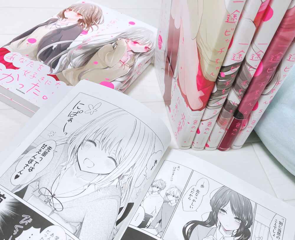 A Flirty and Devoted Kouhai (Pre-Serialization) Chapter 139.5 page 15