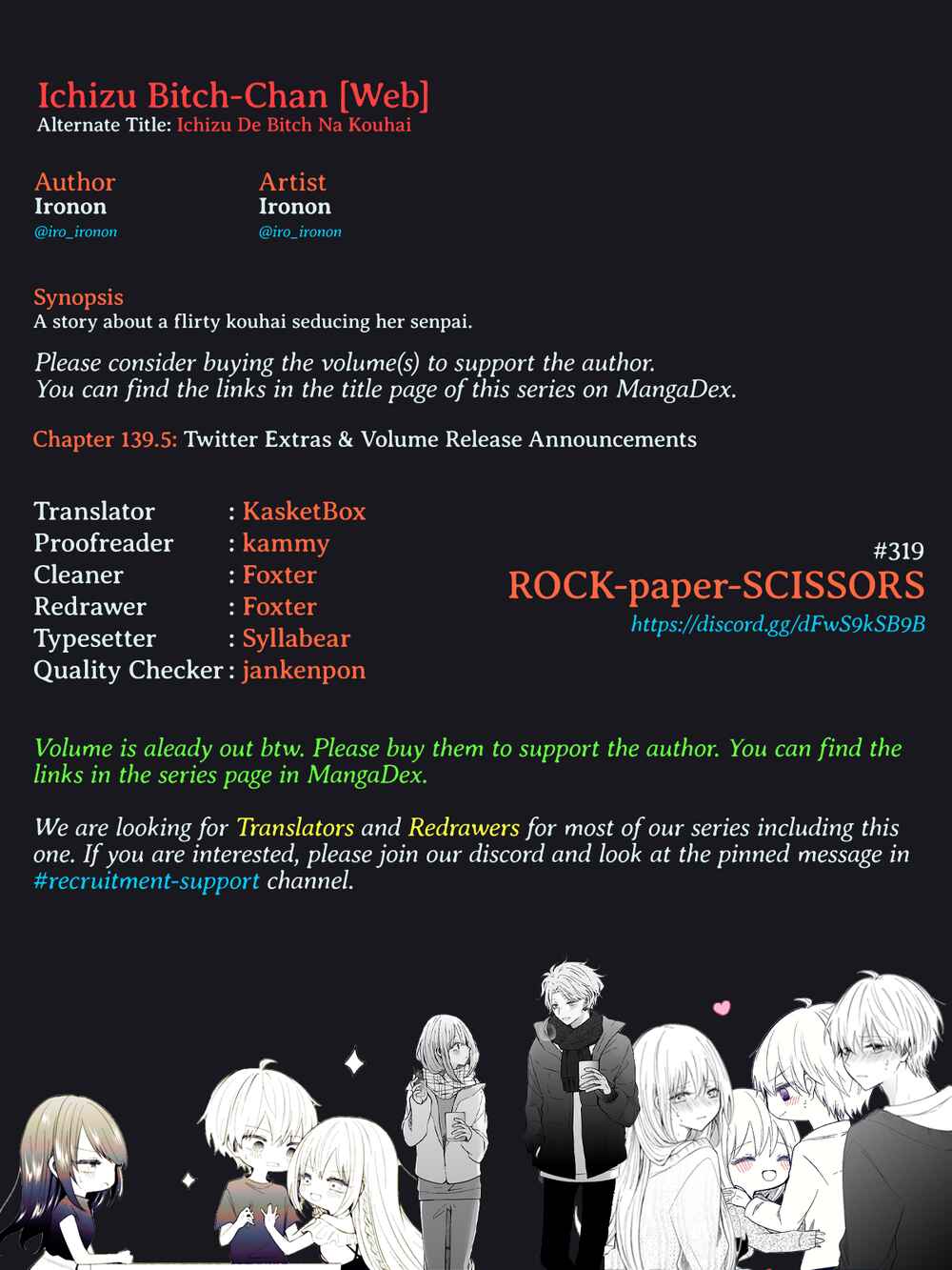 A Flirty and Devoted Kouhai (Pre-Serialization) Chapter 139.5 page 17