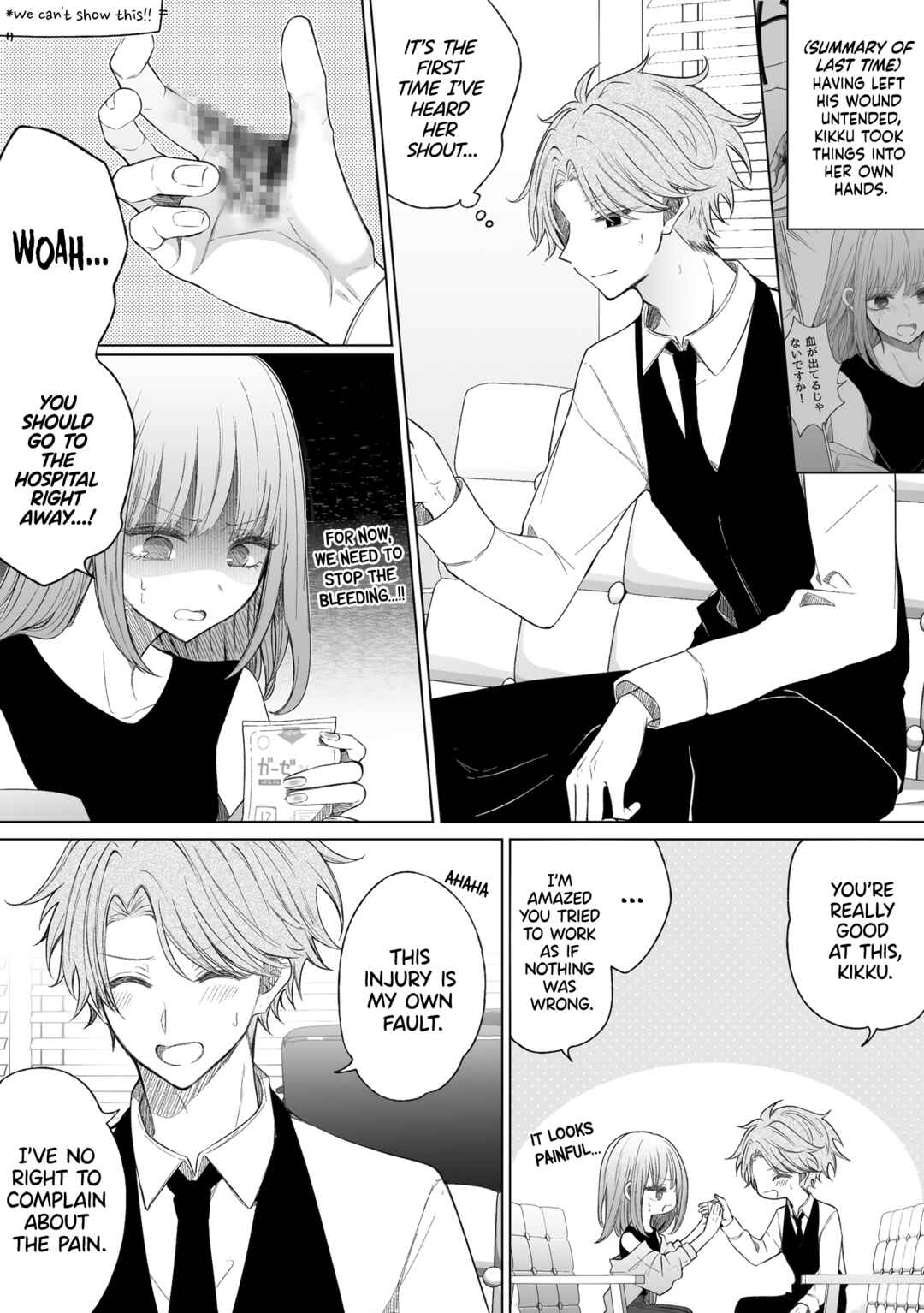 A Flirty and Devoted Kouhai (Pre-Serialization) Chapter 147 page 0