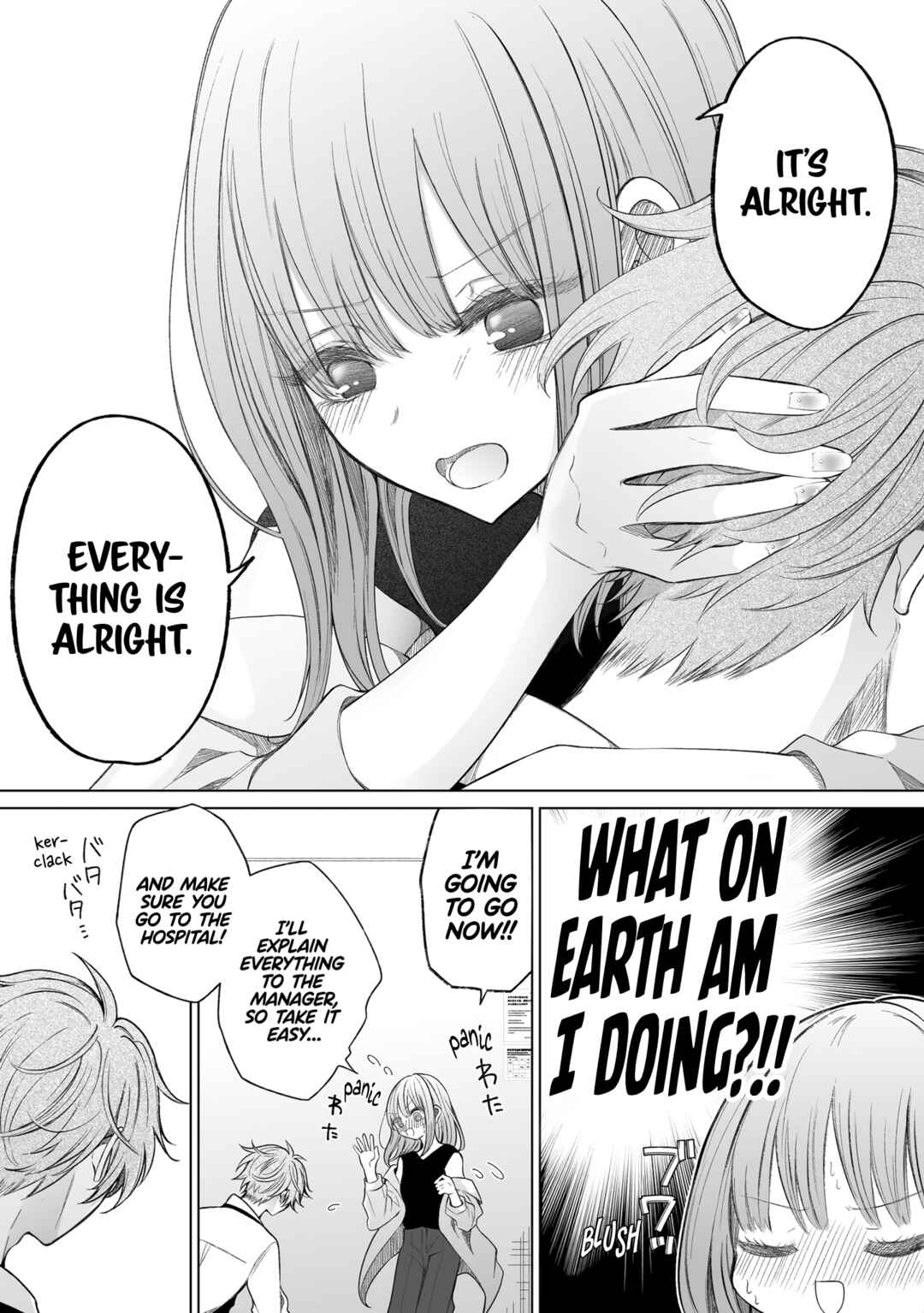 A Flirty and Devoted Kouhai (Pre-Serialization) Chapter 147 page 4