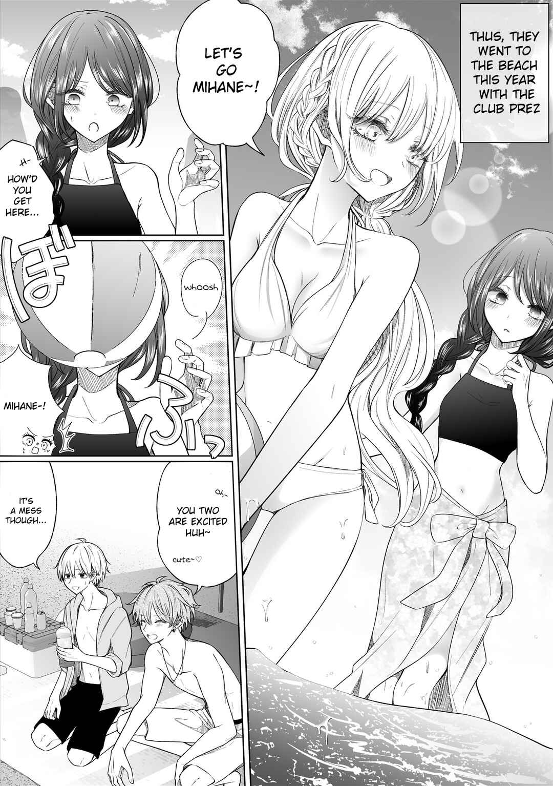 A Flirty and Devoted Kouhai (Pre-Serialization) Chapter 152 page 0