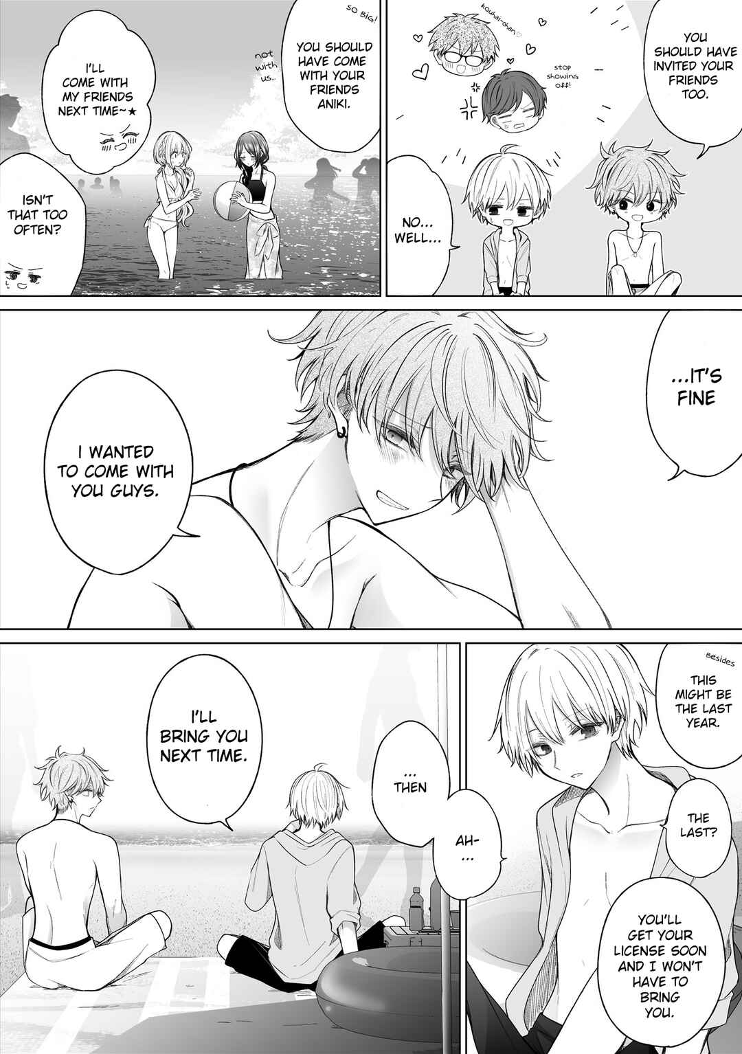 A Flirty and Devoted Kouhai (Pre-Serialization) Chapter 152 page 1