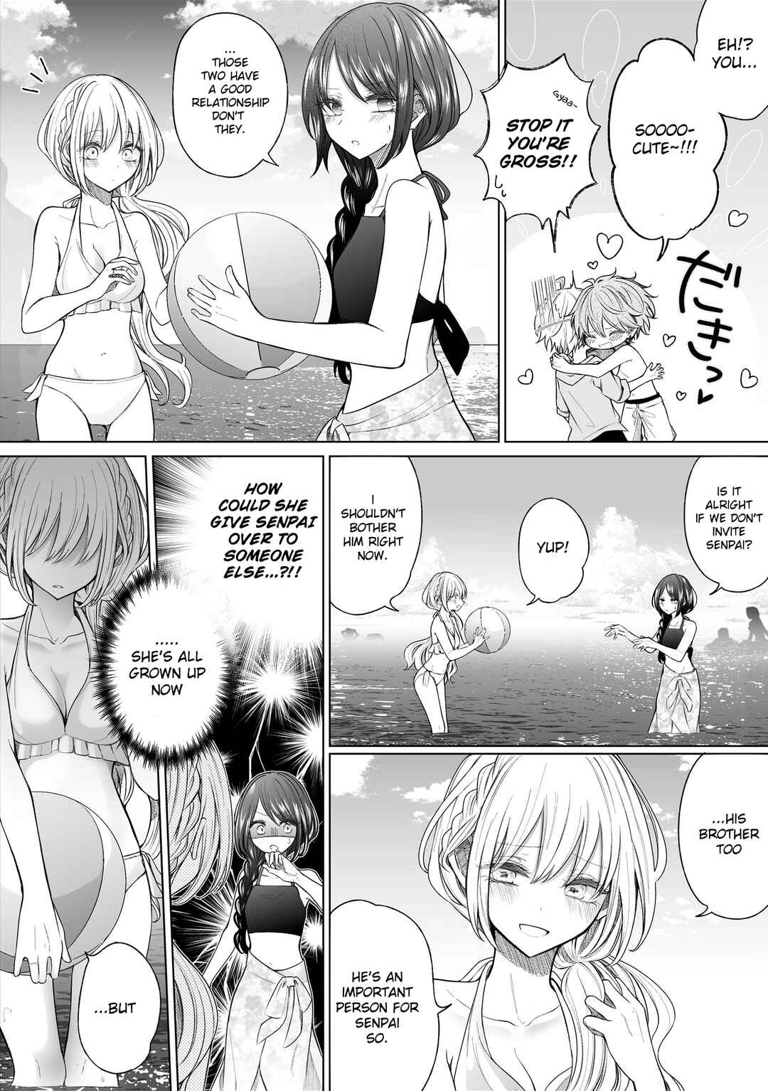 A Flirty and Devoted Kouhai (Pre-Serialization) Chapter 152 page 2