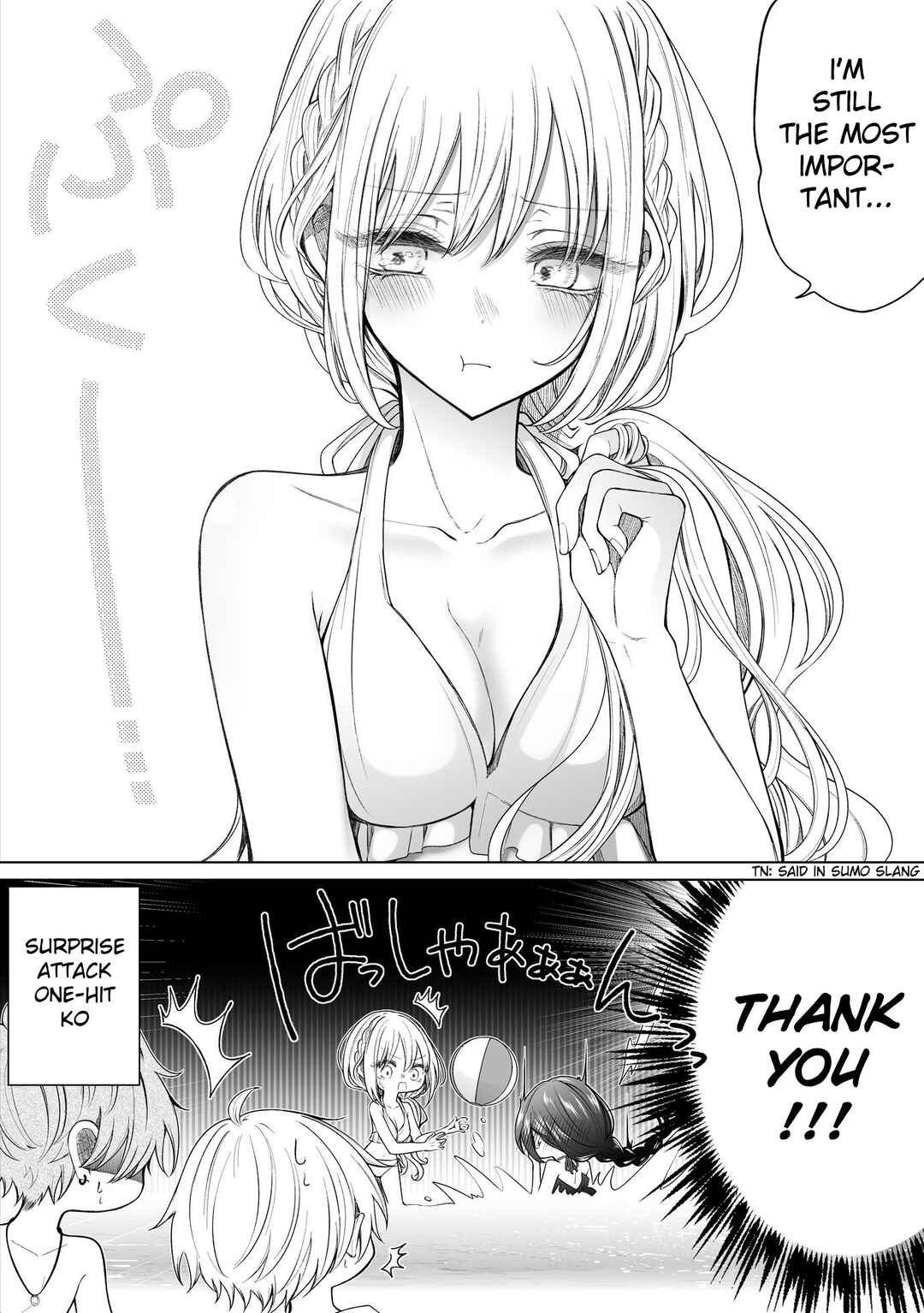 A Flirty and Devoted Kouhai (Pre-Serialization) Chapter 152 page 3