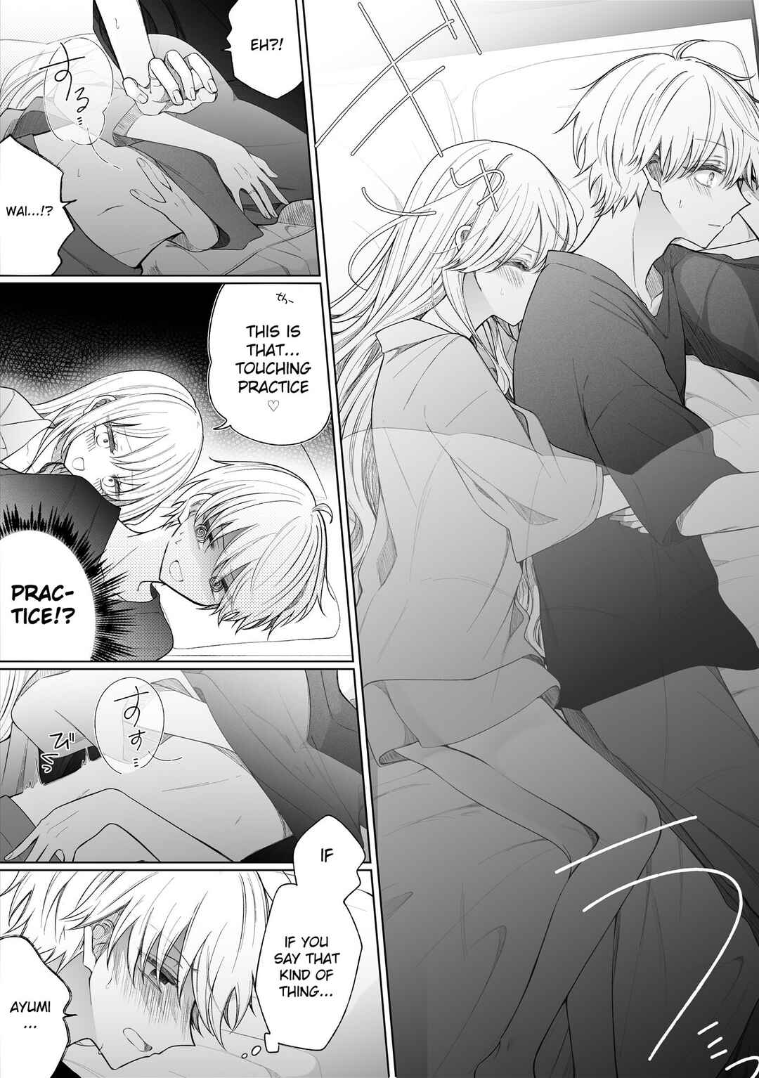 A Flirty and Devoted Kouhai (Pre-Serialization) Chapter 153 page 1