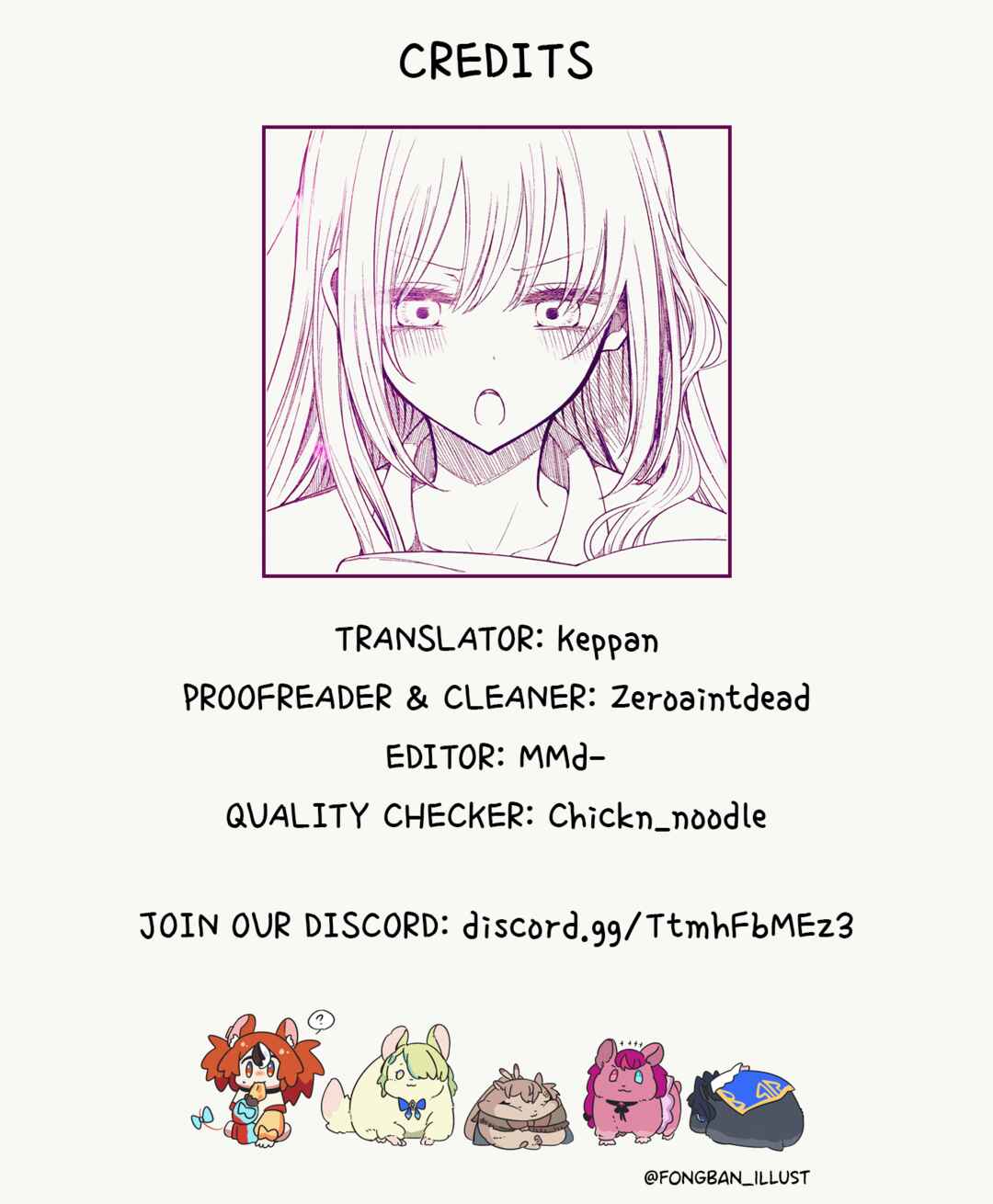 A Flirty and Devoted Kouhai (Pre-Serialization) Chapter 155.5 page 7