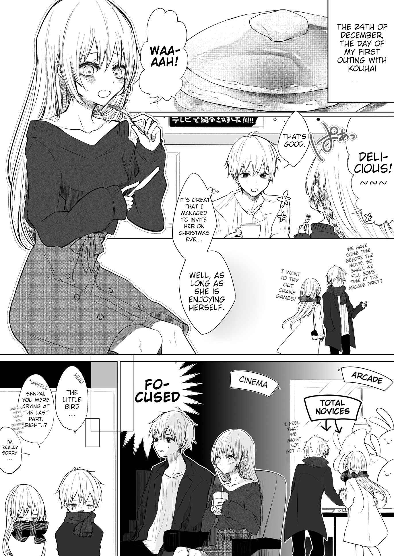 A Flirty and Devoted Kouhai (Pre-Serialization) Chapter 20 page 0