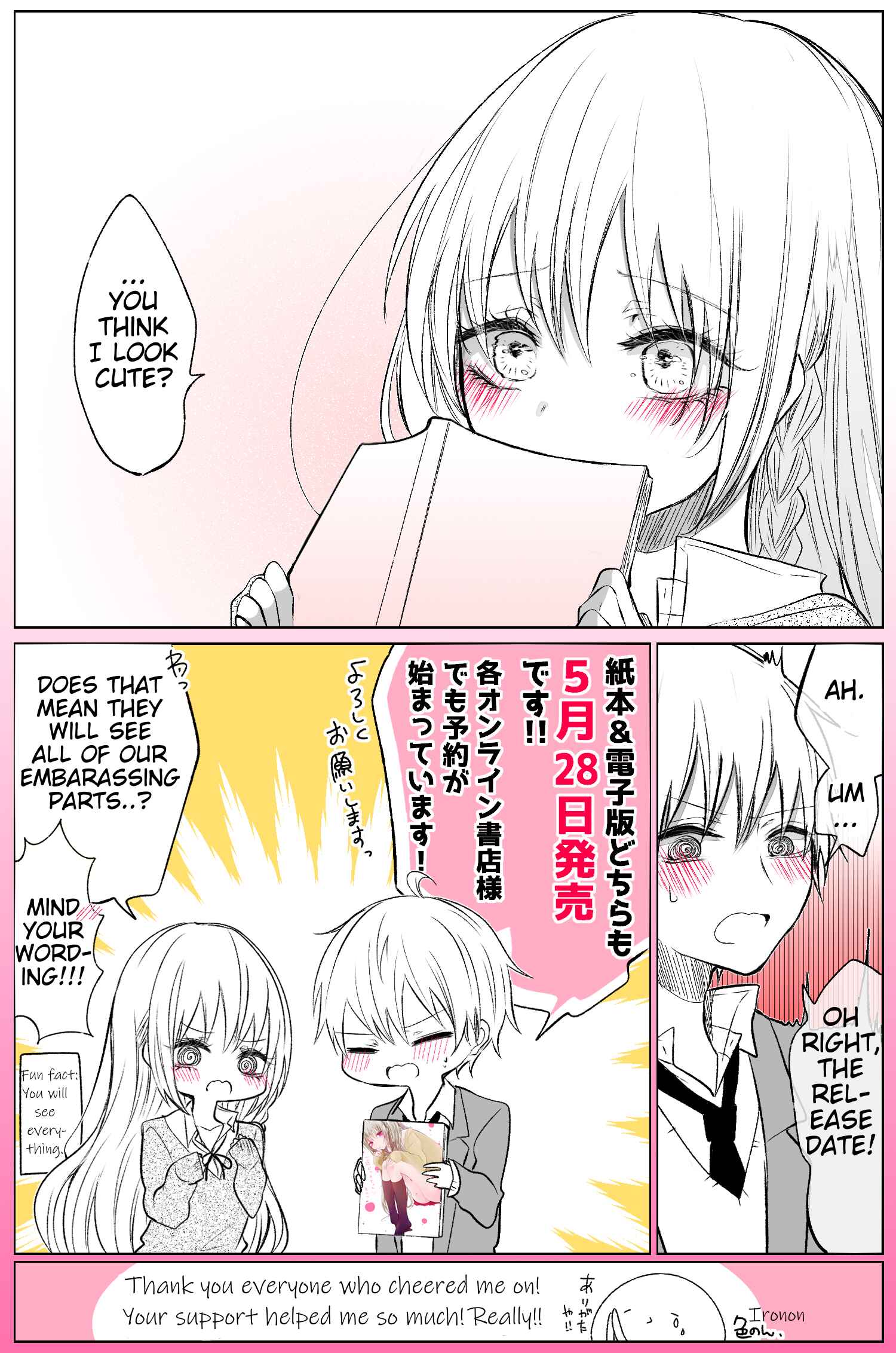 A Flirty and Devoted Kouhai (Pre-Serialization) Chapter 34.5 page 2
