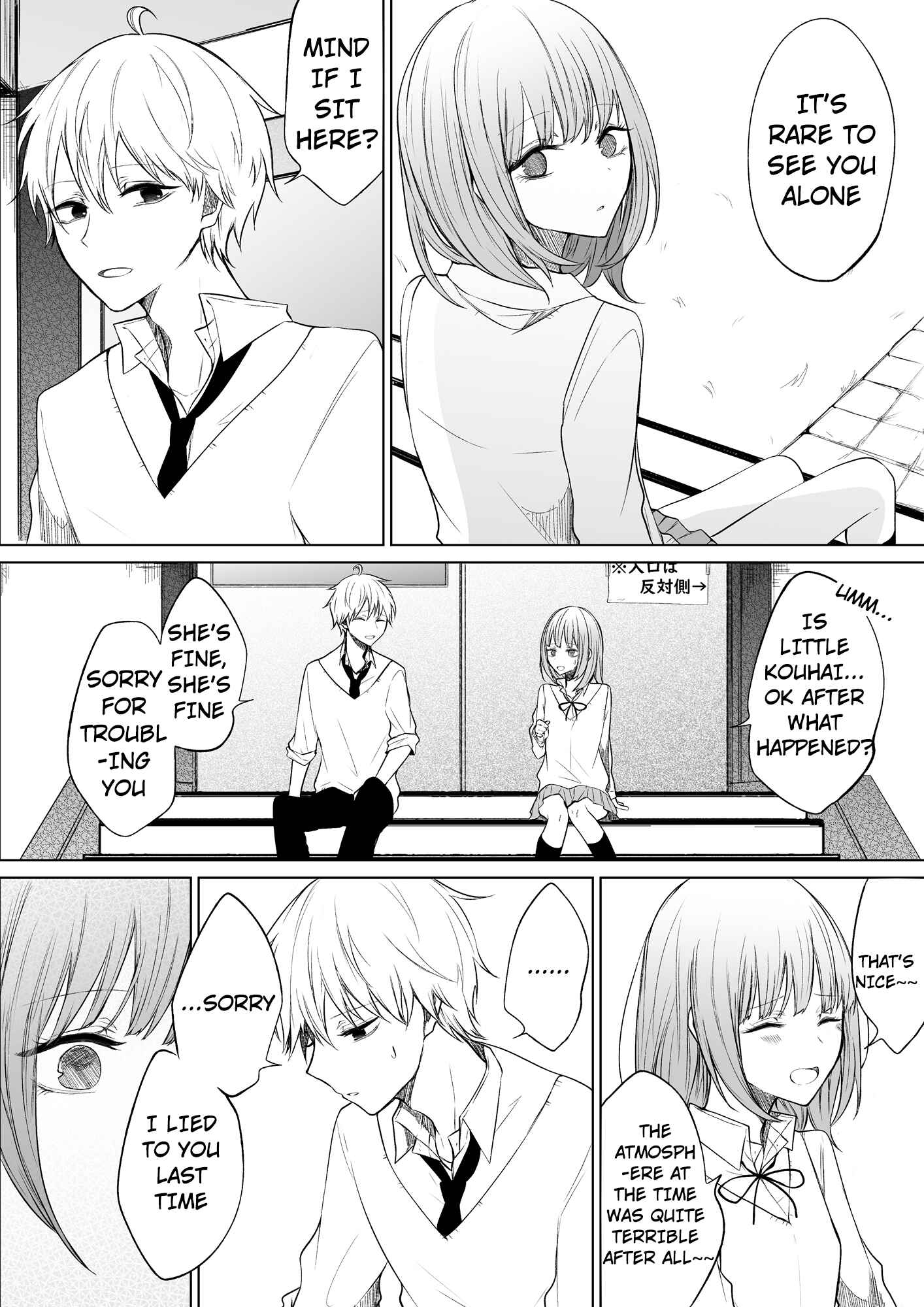 A Flirty and Devoted Kouhai (Pre-Serialization) Chapter 35 page 0