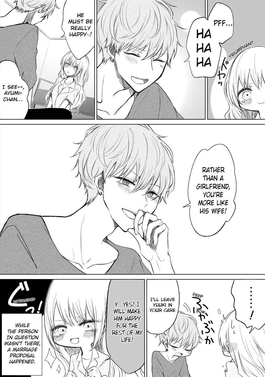 A Flirty and Devoted Kouhai (Pre-Serialization) Chapter 54 page 6