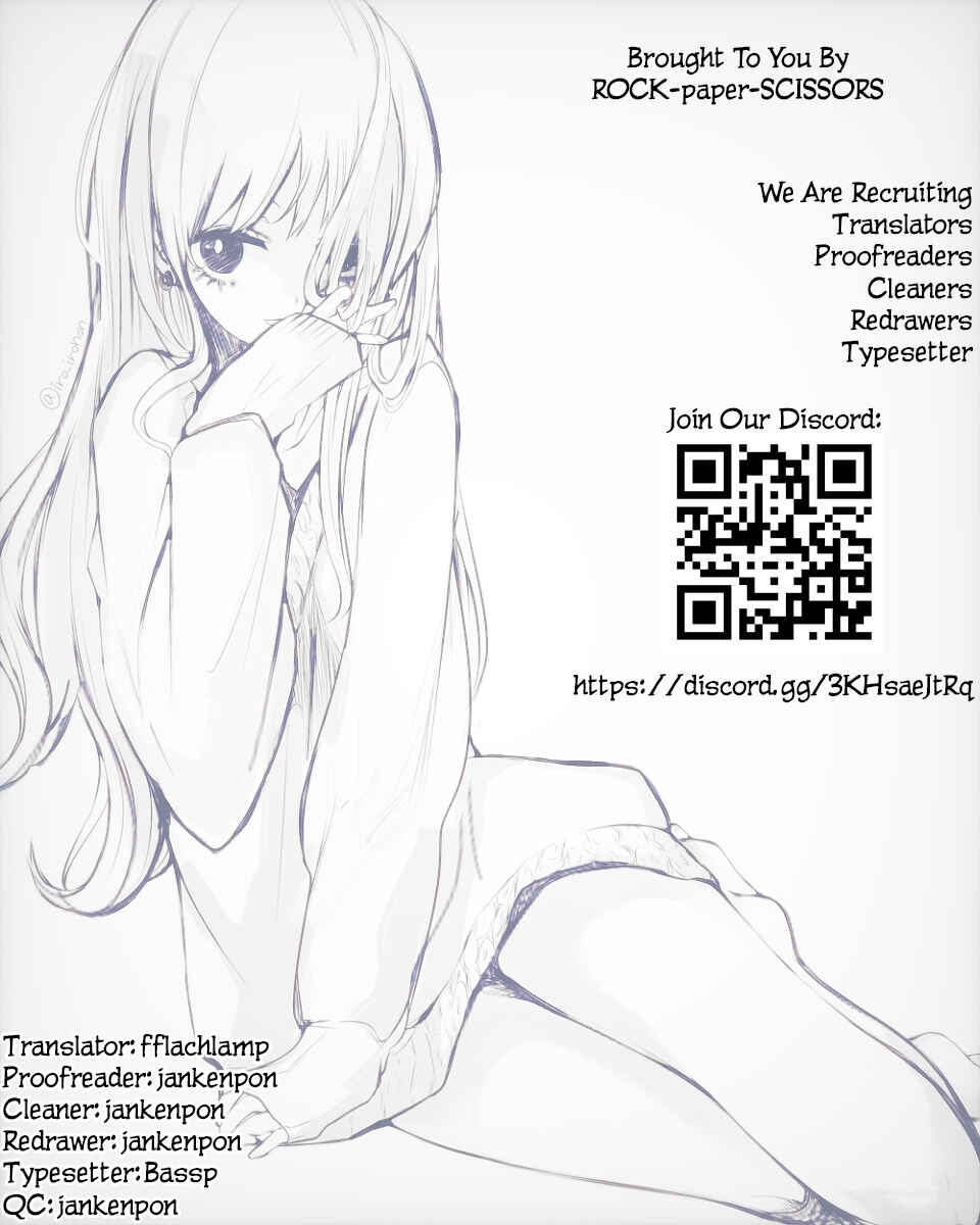 A Flirty and Devoted Kouhai (Pre-Serialization) Chapter 54 page 7