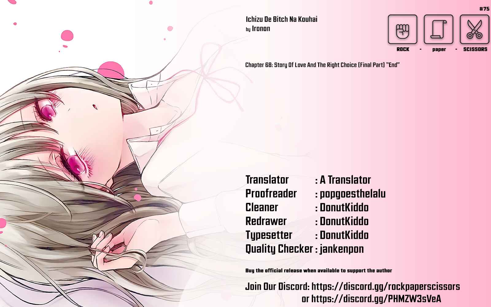A Flirty and Devoted Kouhai (Pre-Serialization) Chapter 72 page 4
