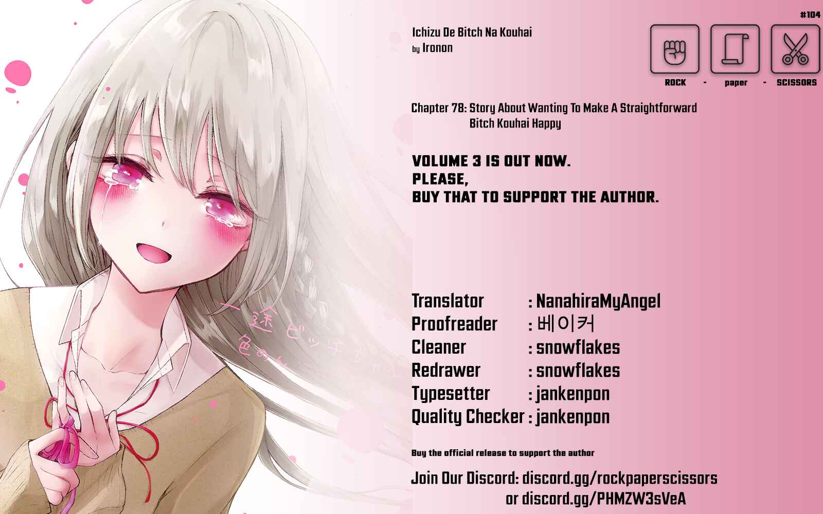 A Flirty and Devoted Kouhai (Pre-Serialization) Chapter 82 page 6