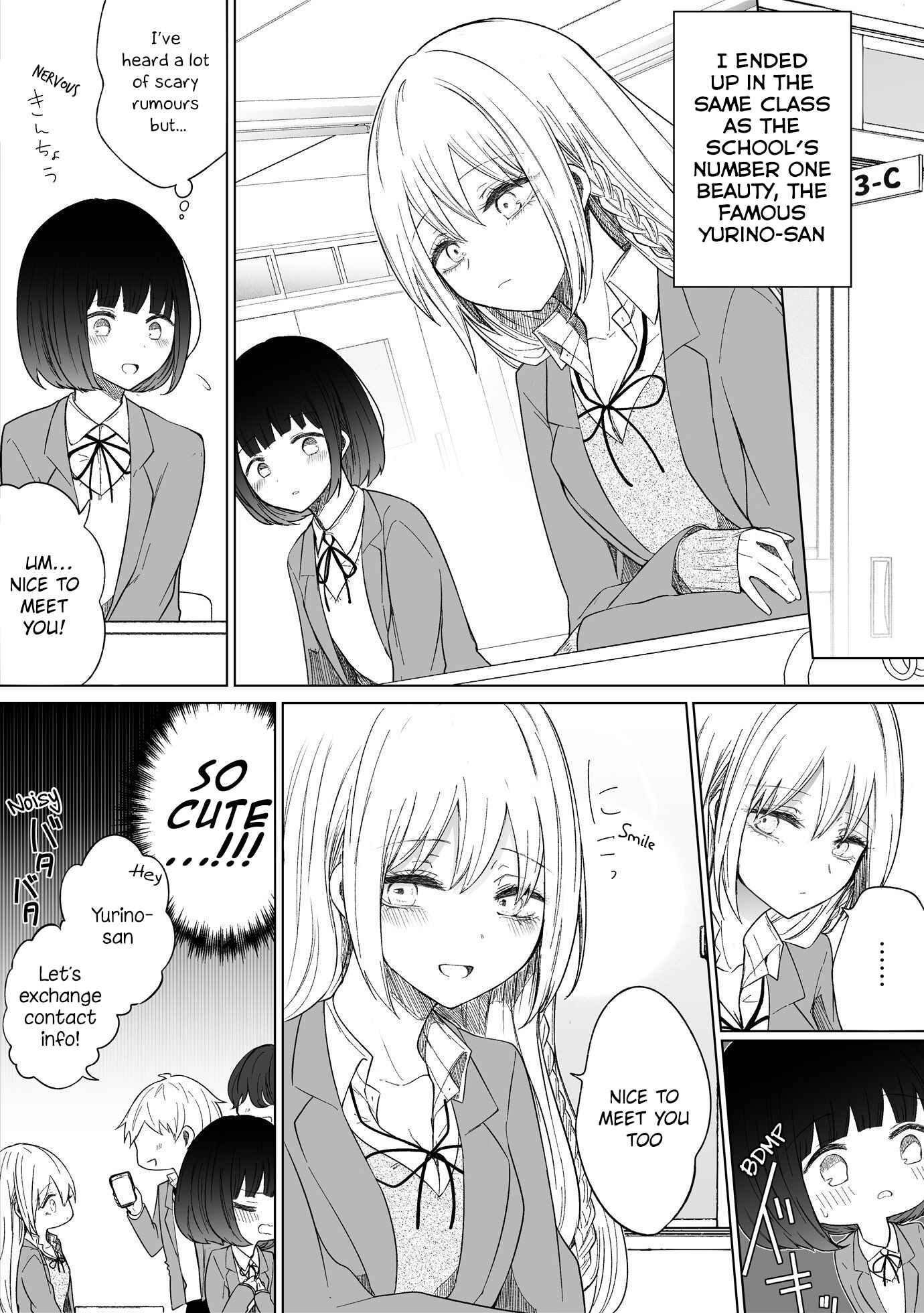A Flirty and Devoted Kouhai (Pre-Serialization) Chapter 84 page 0