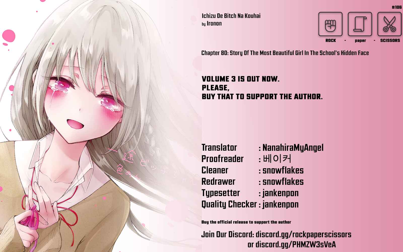 A Flirty and Devoted Kouhai (Pre-Serialization) Chapter 84 page 4