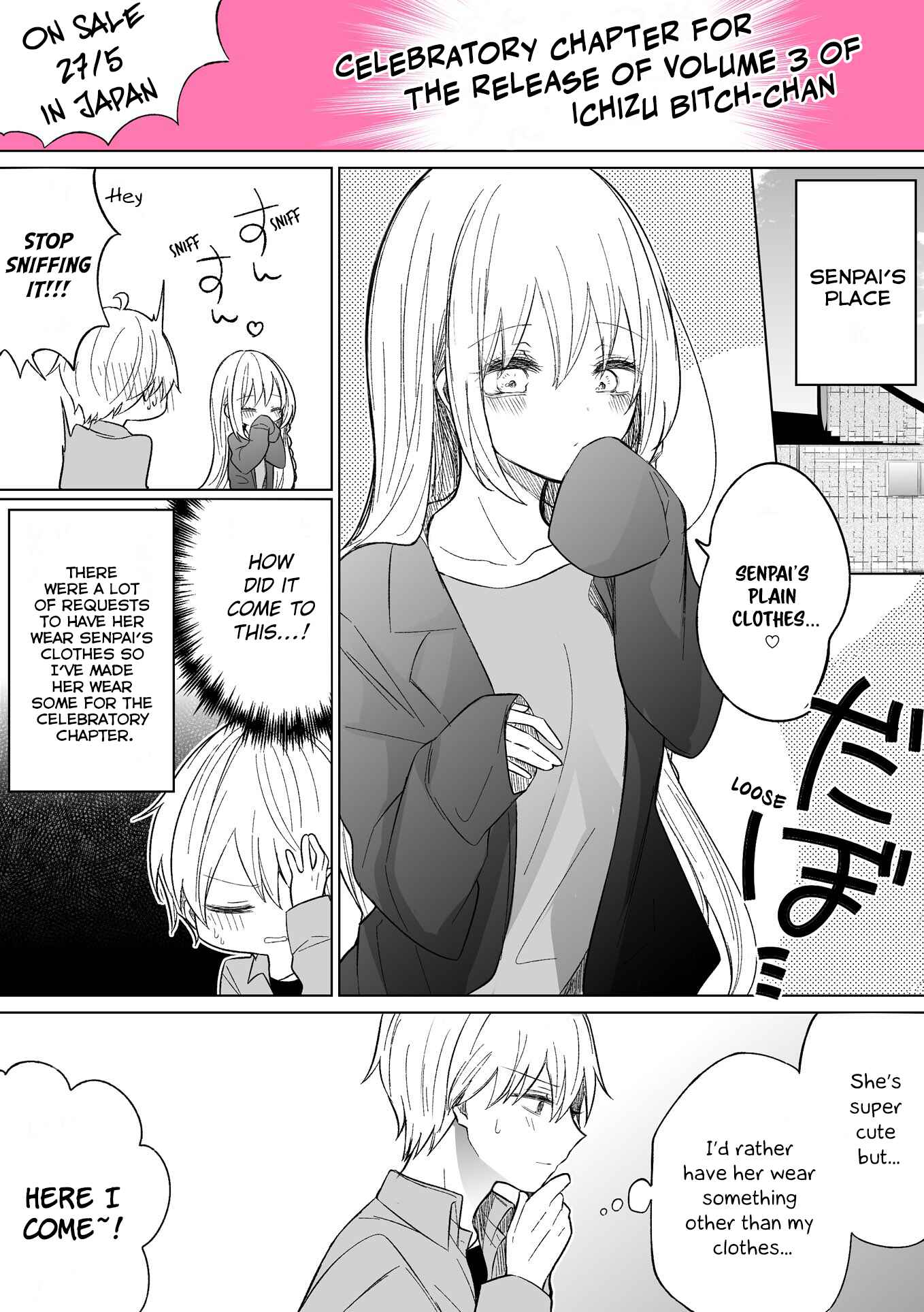 A Flirty and Devoted Kouhai (Pre-Serialization) Chapter 94.5 page 0