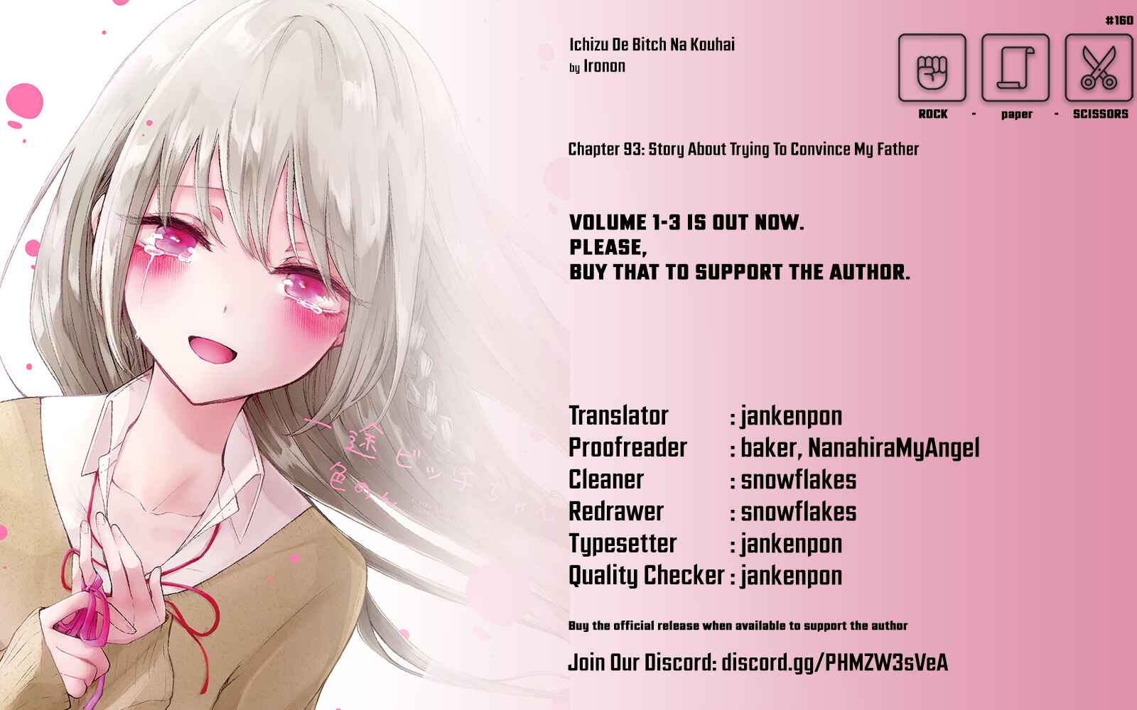 A Flirty and Devoted Kouhai (Pre-Serialization) Chapter 97 page 4