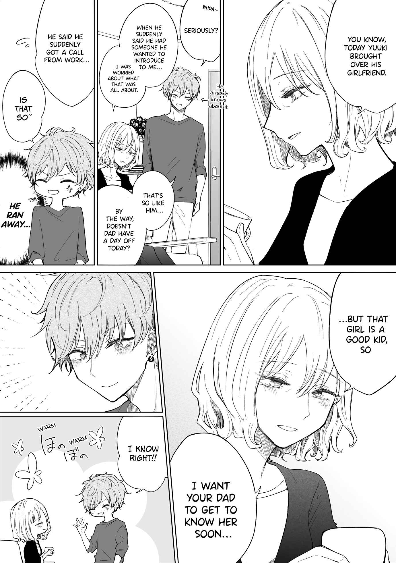 A Flirty and Devoted Kouhai (Pre-Serialization) Chapter 99 page 5