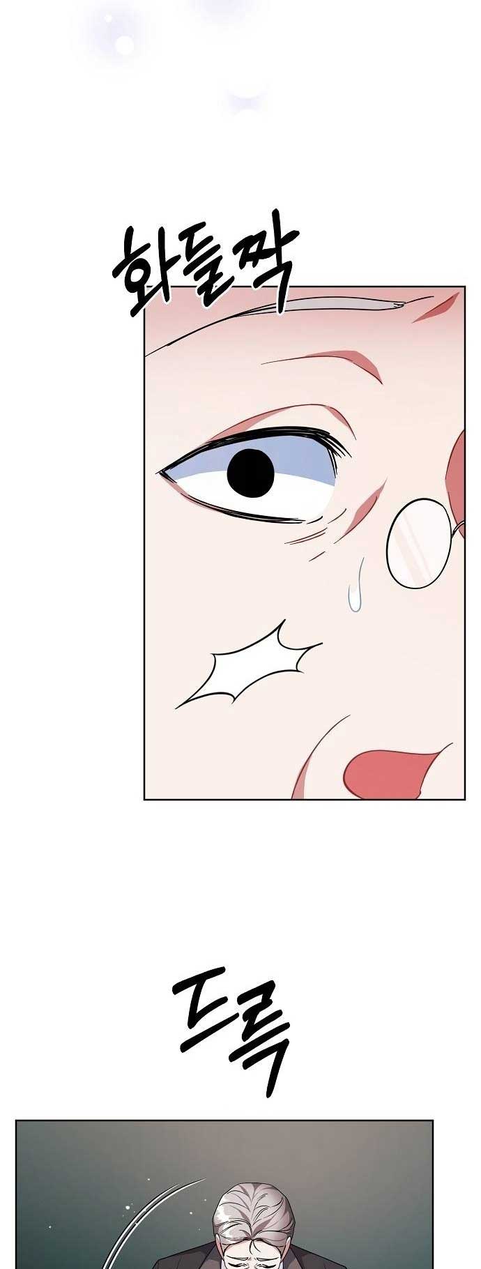 A Flowery Path for the Devastated Male Lead Chapter 25 page 50
