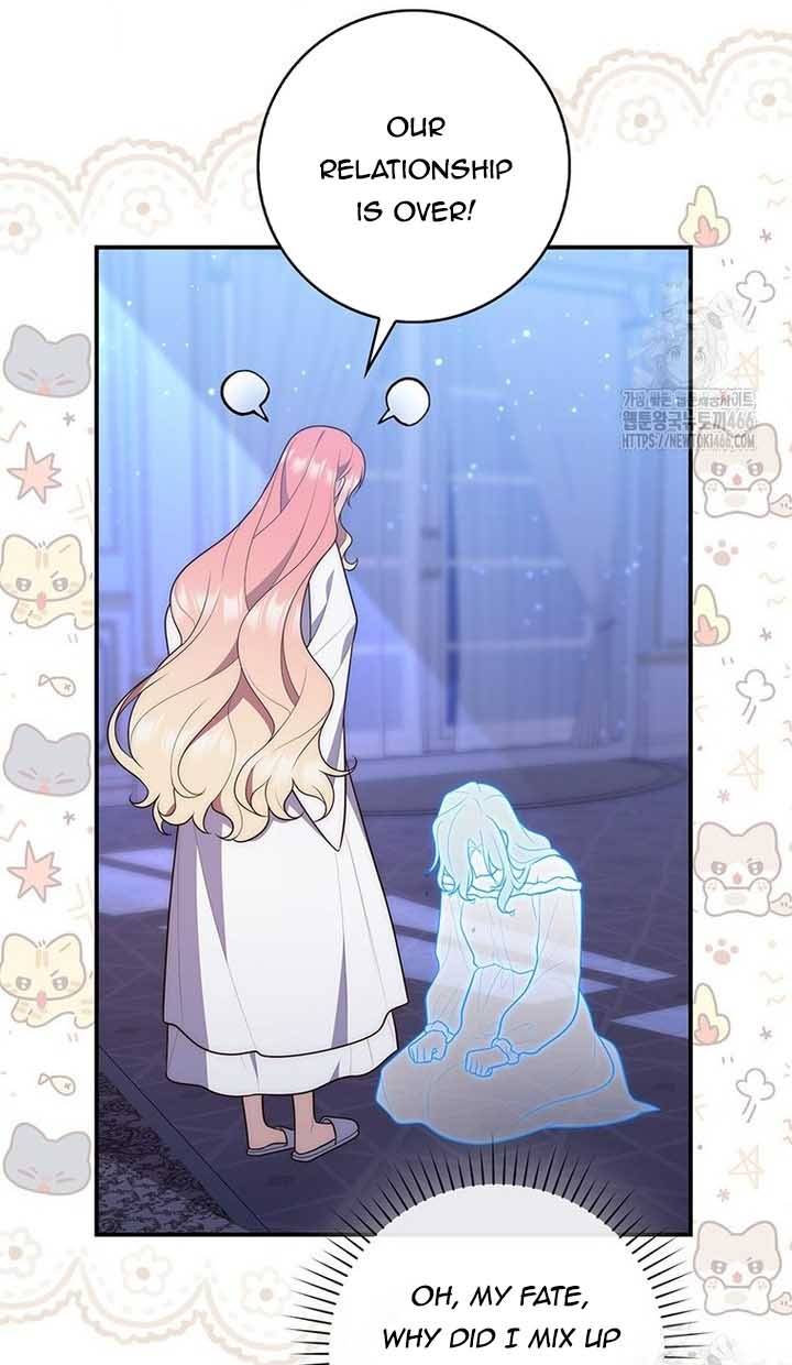 A Fortune-Telling Princess Chapter 79 page 35