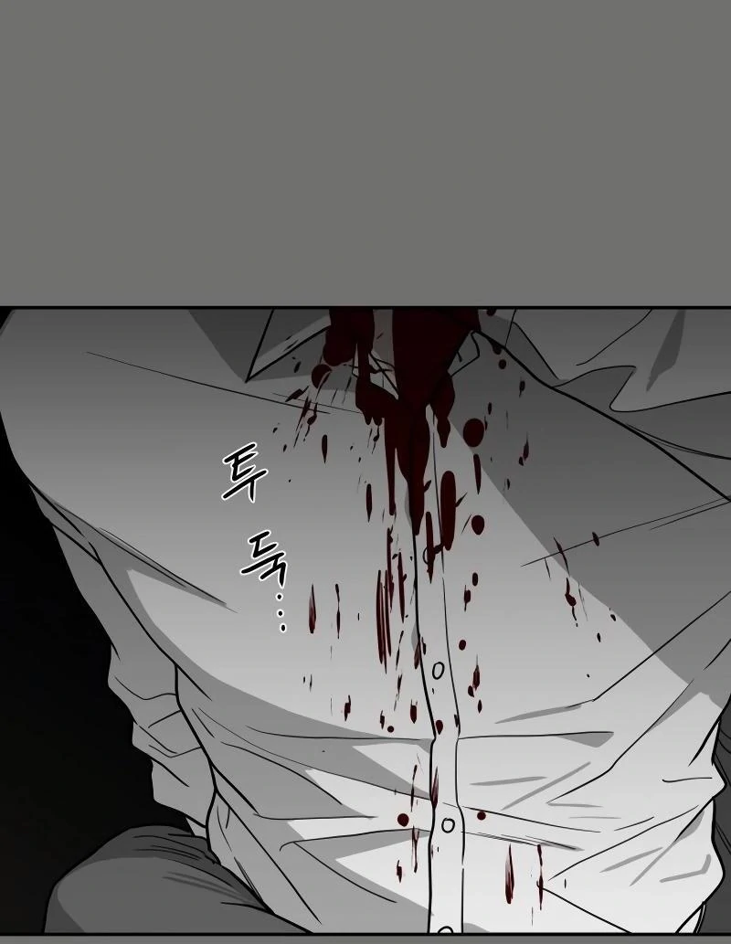 A Ghostly Song Chapter 38 page 21