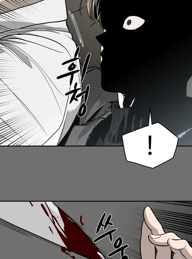 A Ghostly Song Chapter 38 page 27